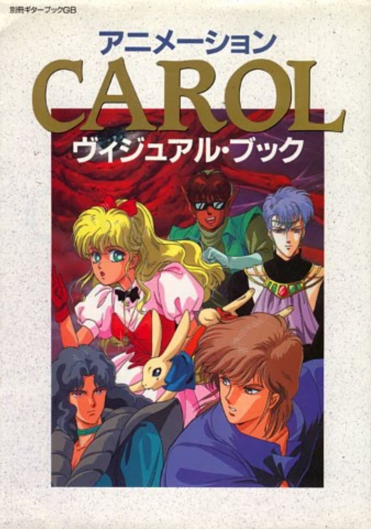 Carol preview 2