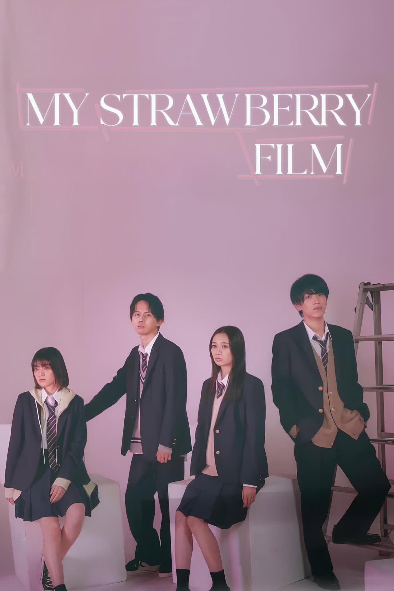 My Strawberry Film preview 2