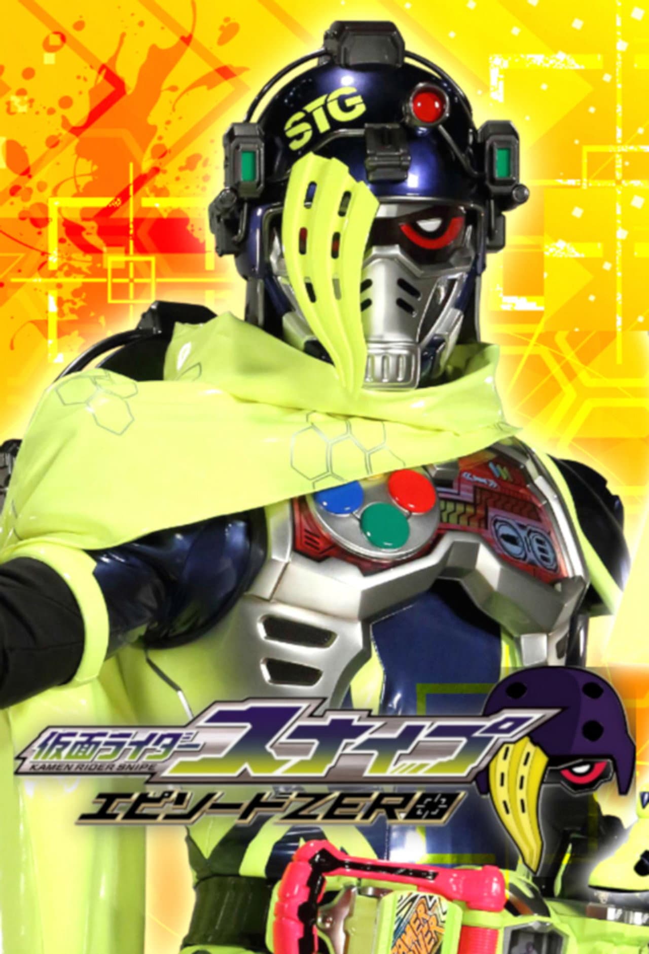 Kamen Rider Ex-Aid [Tricks]: Kamen Rider Snipe Episode ZERO preview 2
