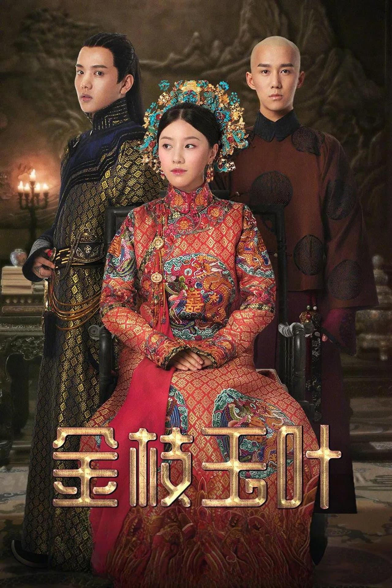 Yanxi Palace: Princess Adventures preview 2