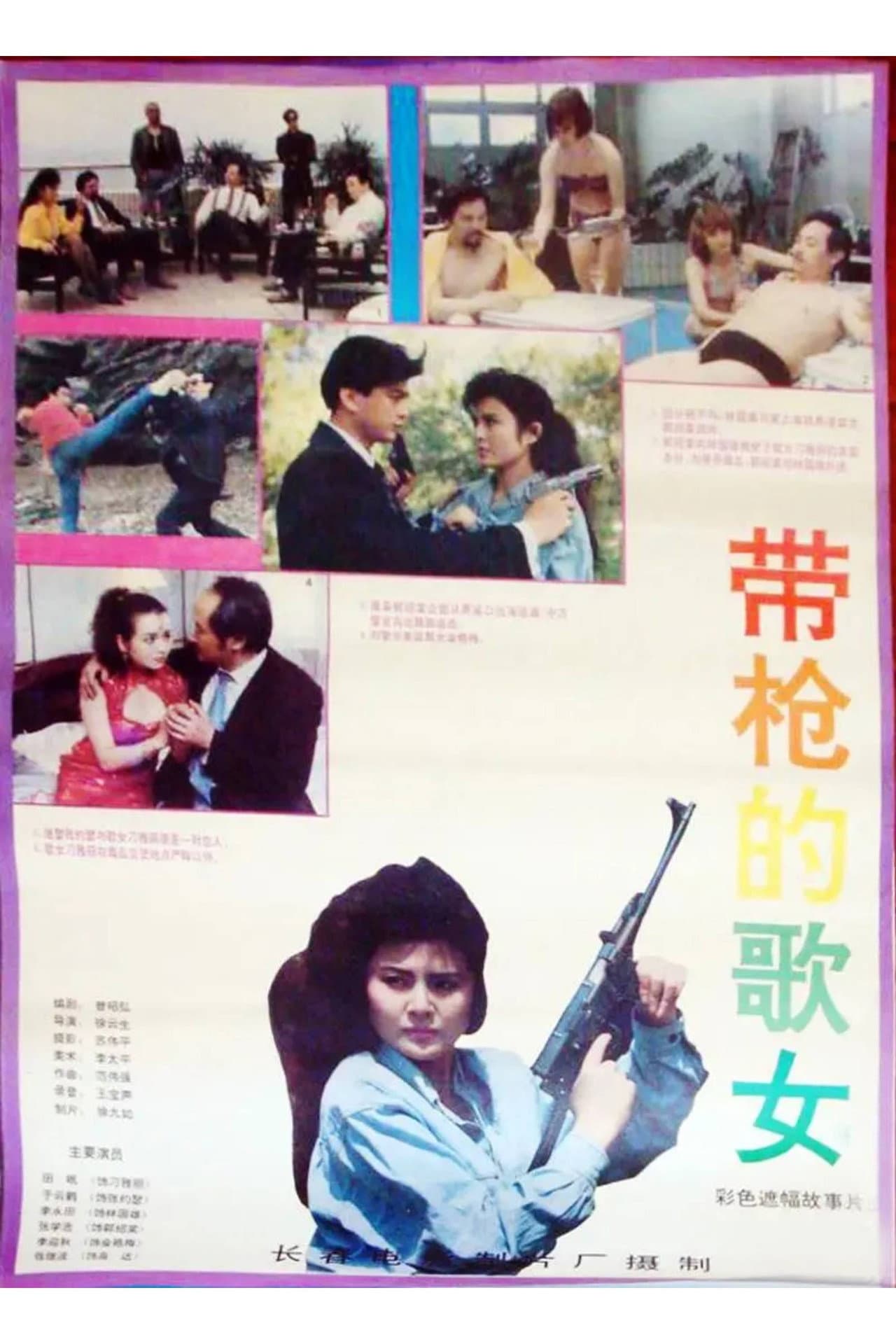 Woman Signer with a Gun preview 1