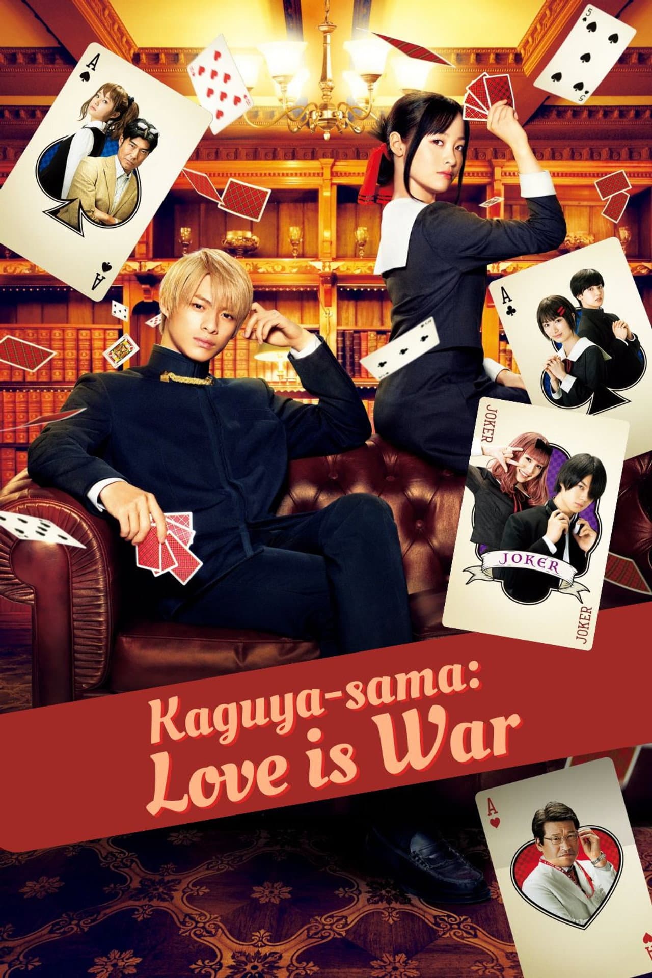 Kaguya-sama: Love Is War preview 2