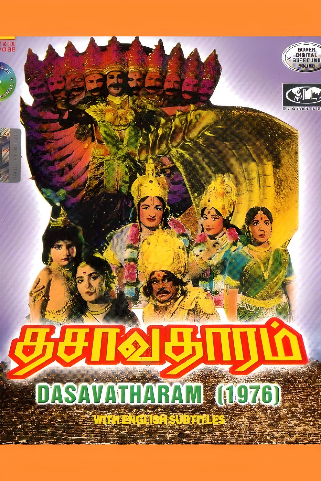 Dasavatharam preview 1
