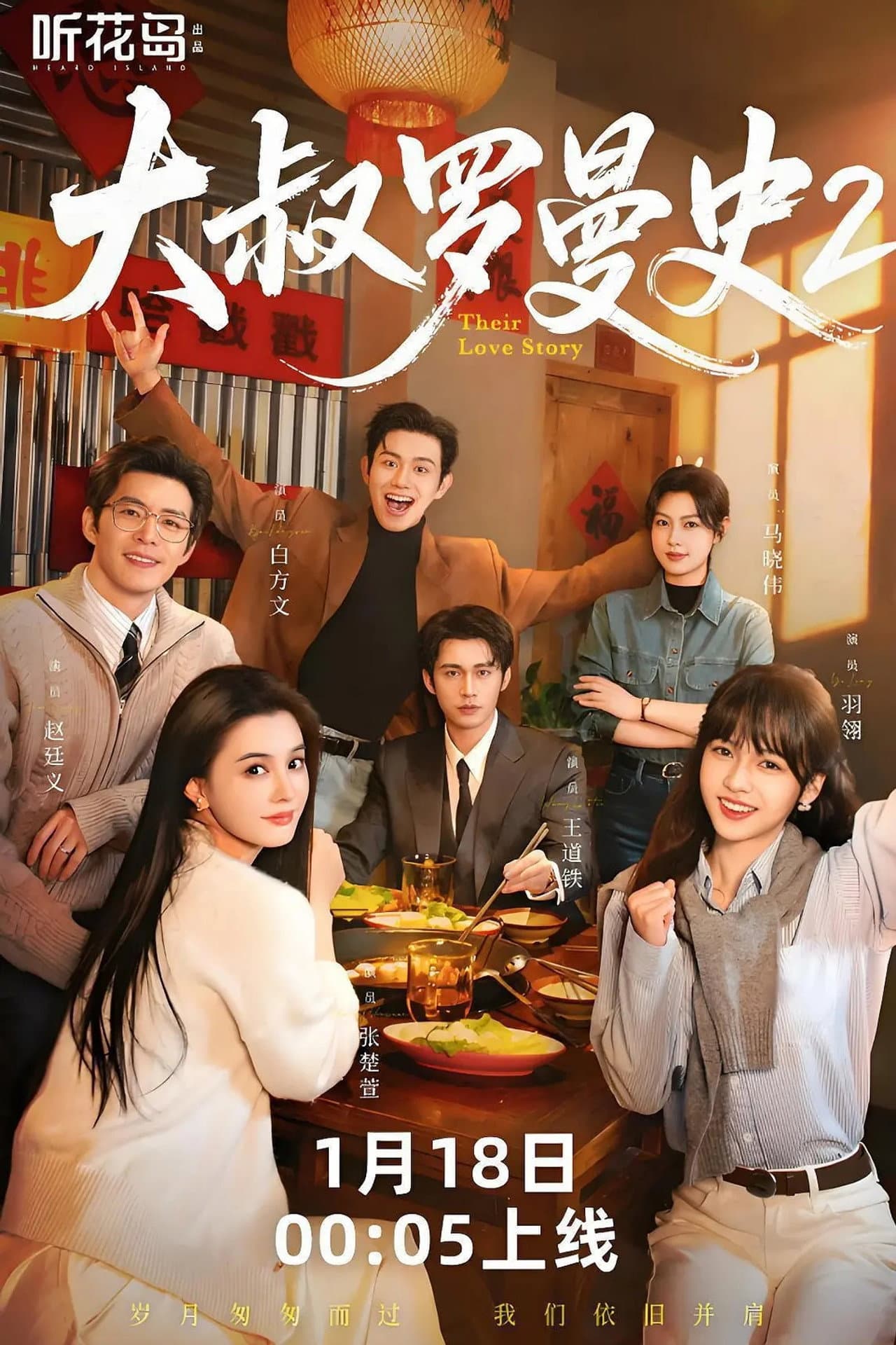 Season 2