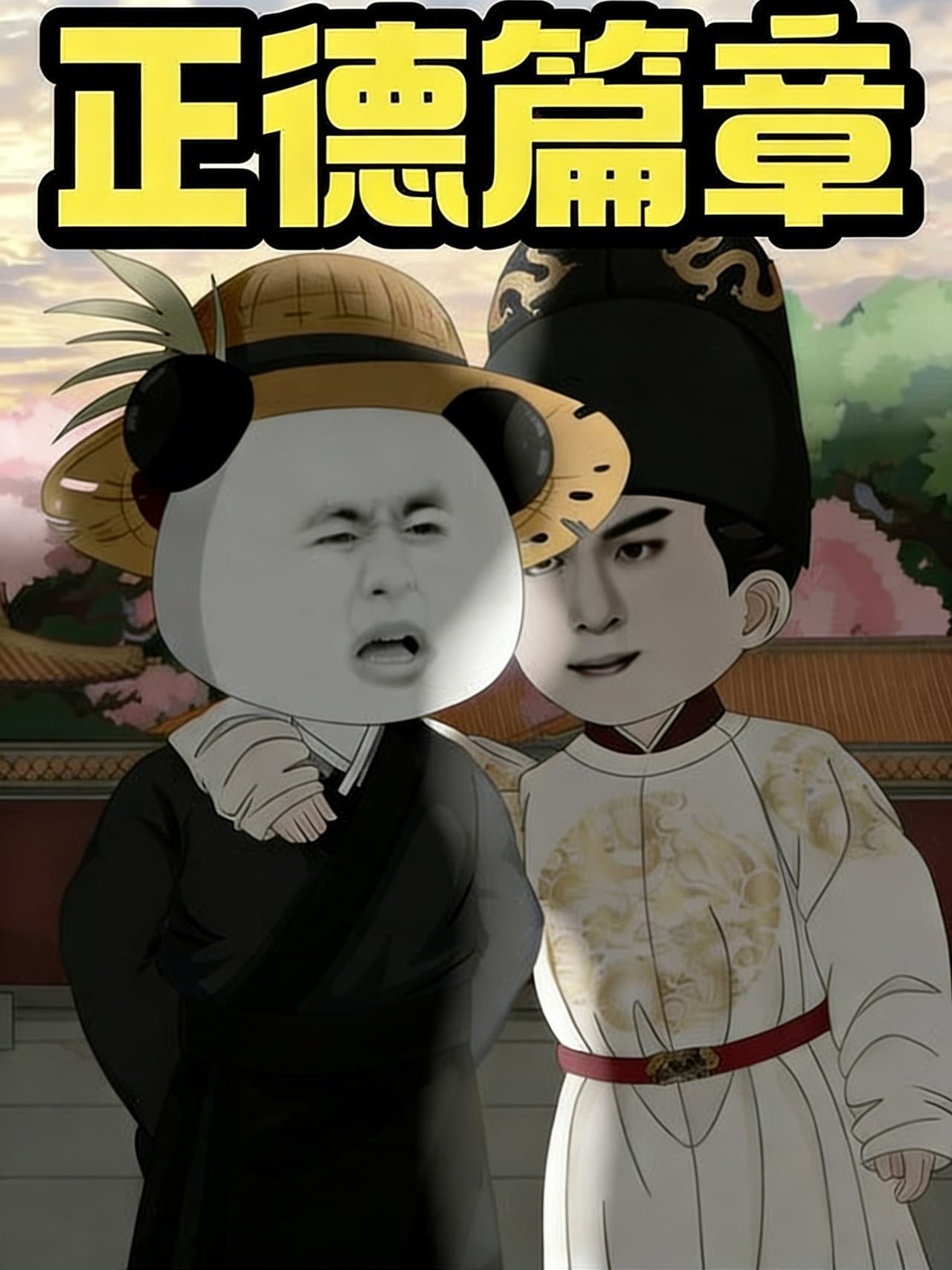 Season 9