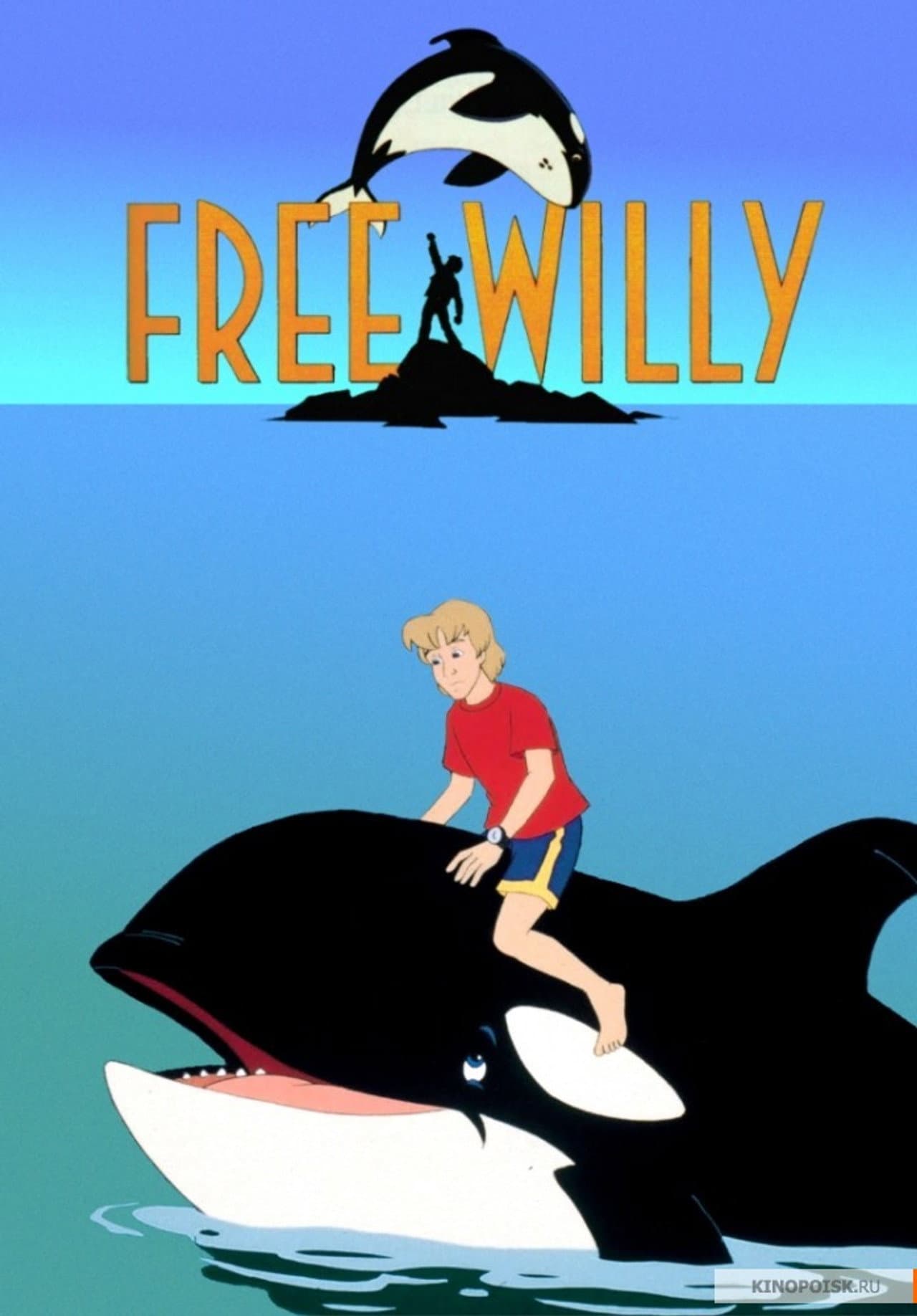 Free Willy preview 2