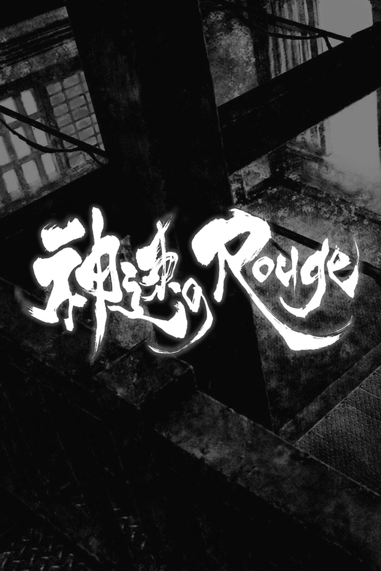 Rapid Rouge preview 2
