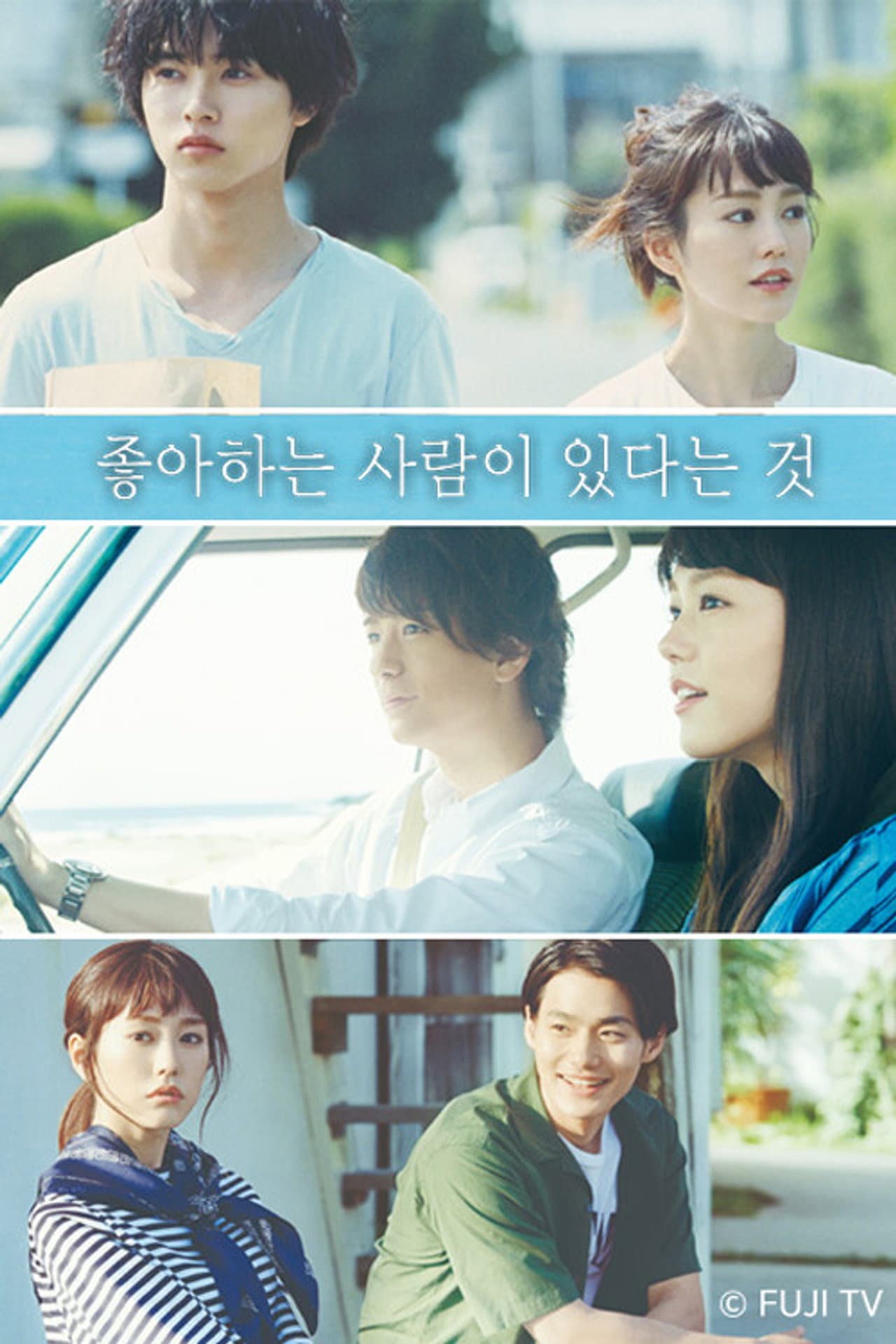 Season 1