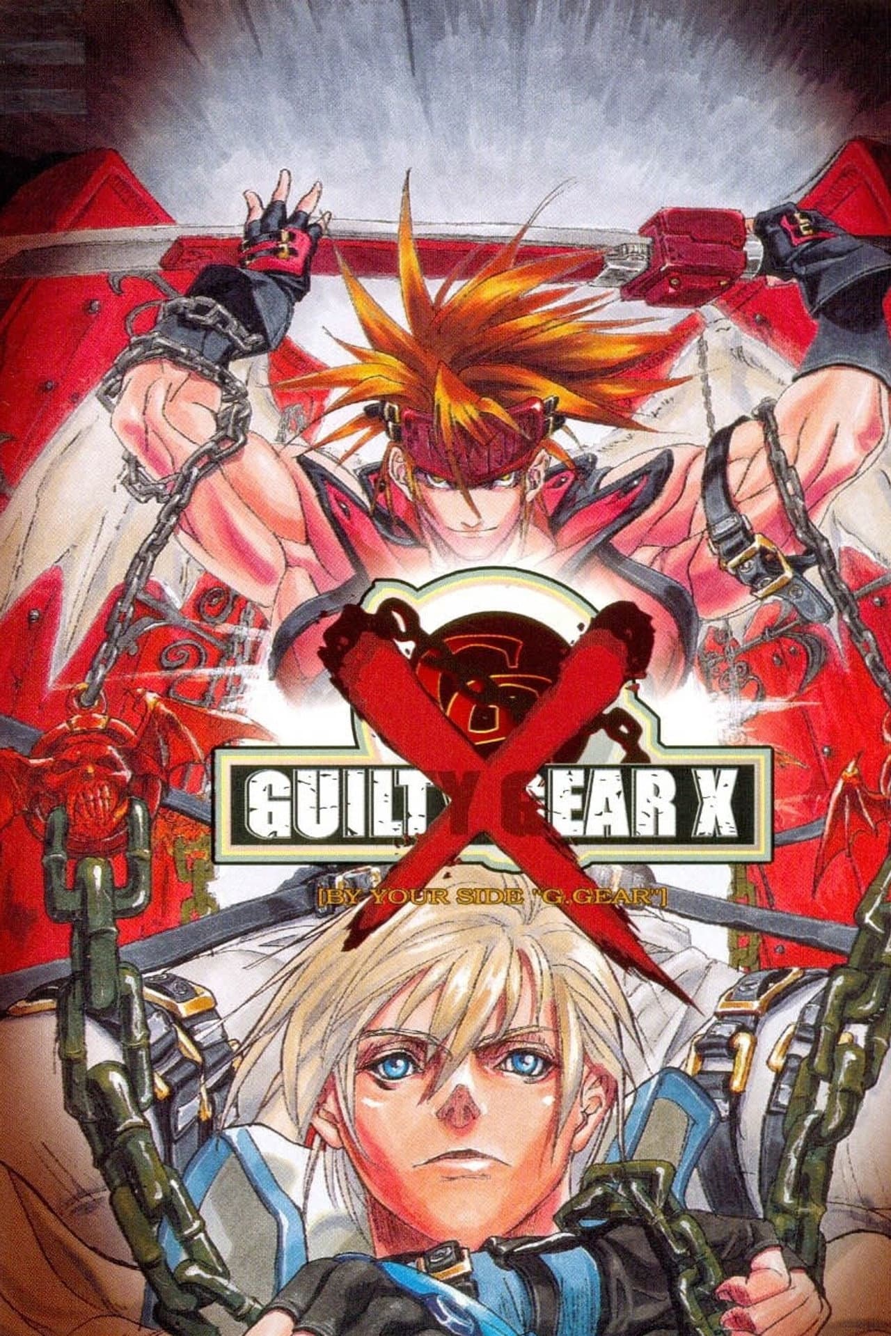 GUILTY GEAR X: By Your Side preview 1