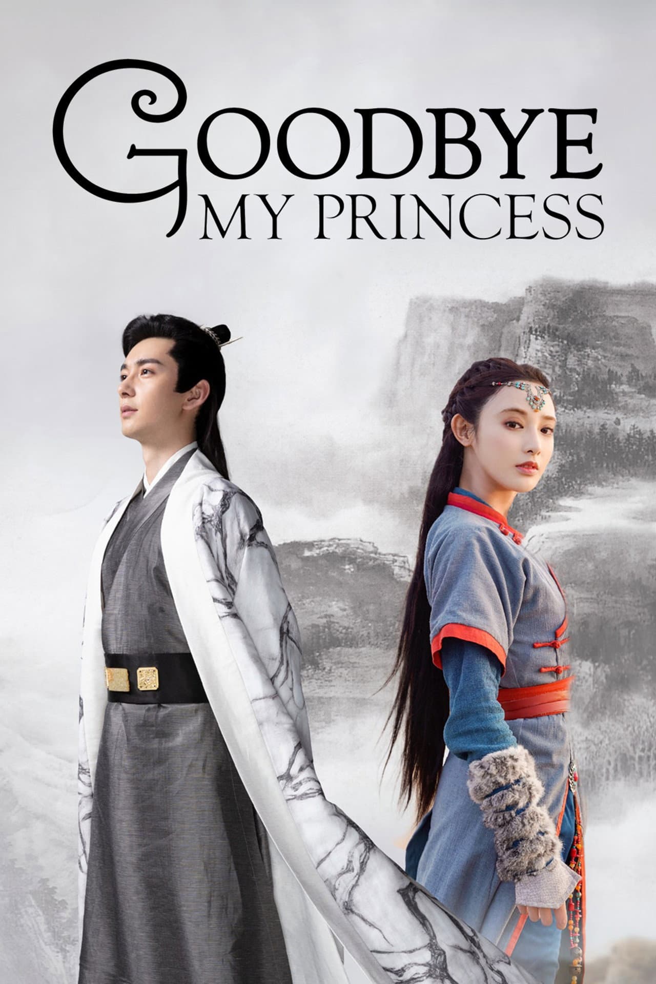 Good Bye My Princess preview 2
