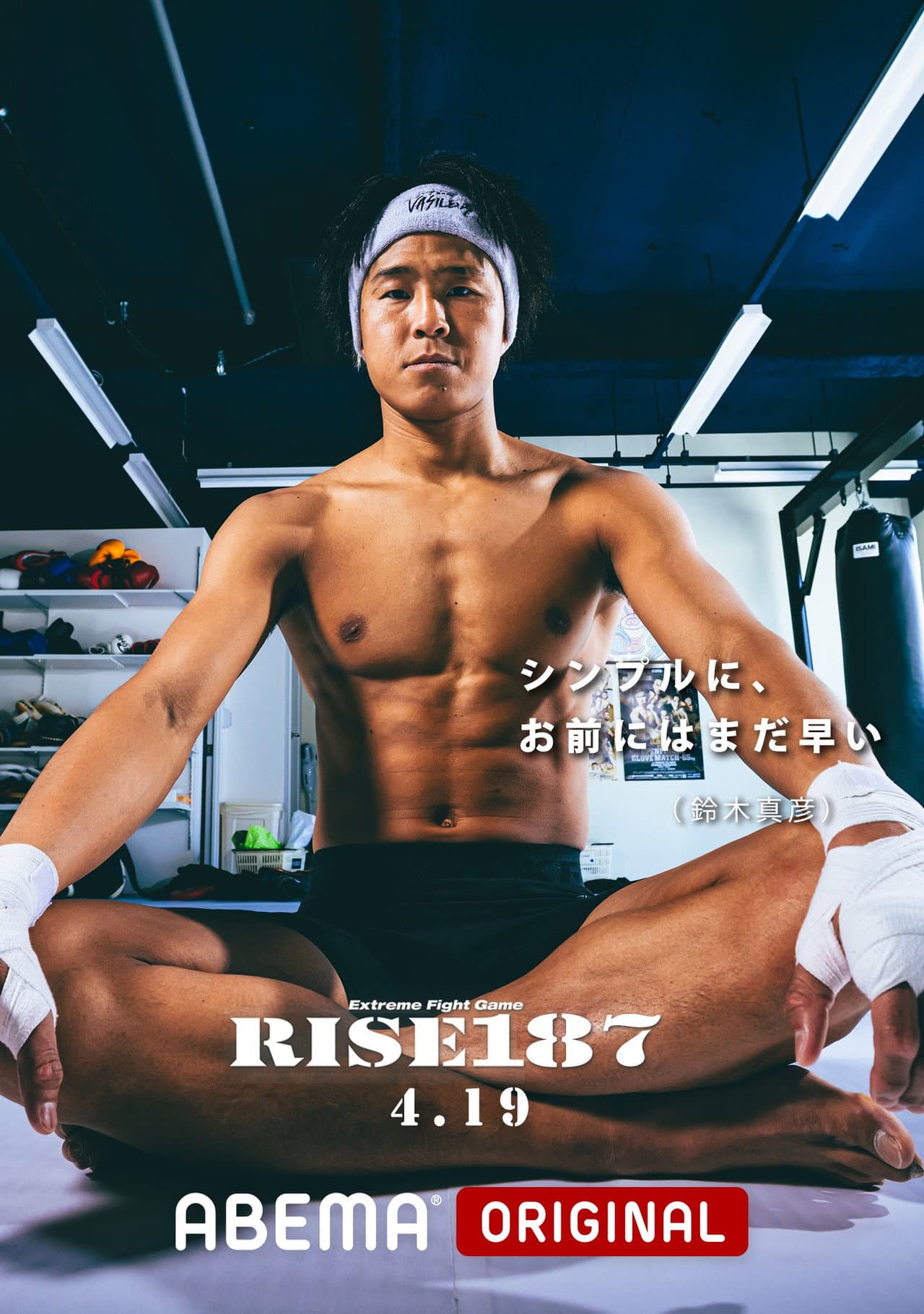 RISE 187 preview 2