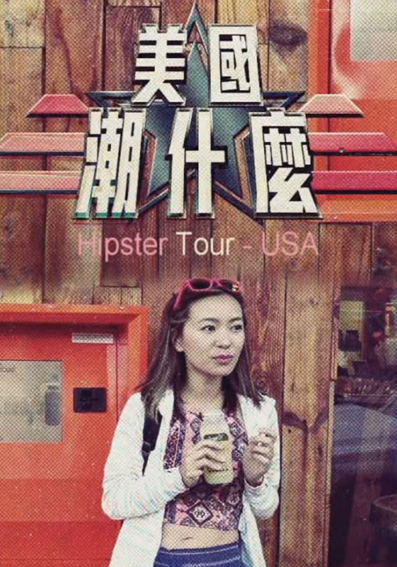 Hipster Tour  - USA preview 2