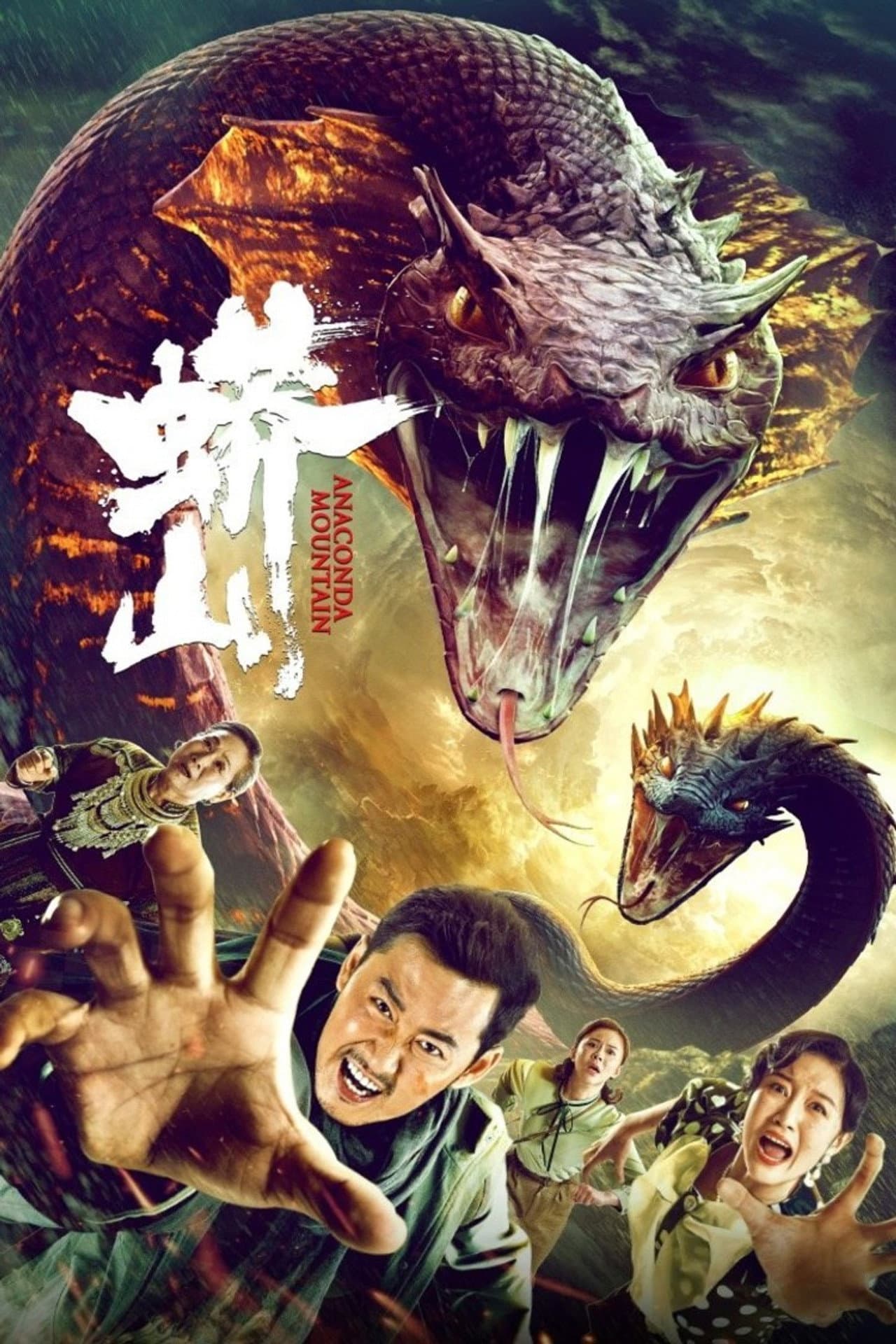 Anaconda Mountain preview 1