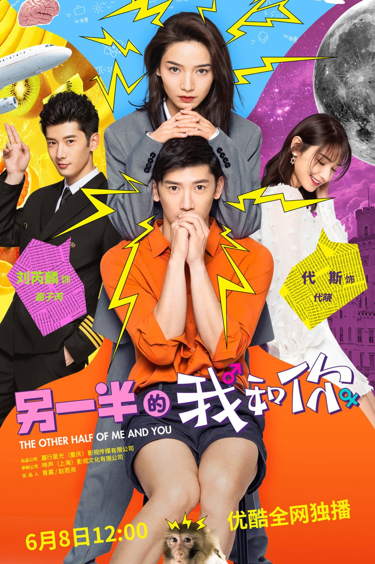 The Other Half of Me and You preview 2