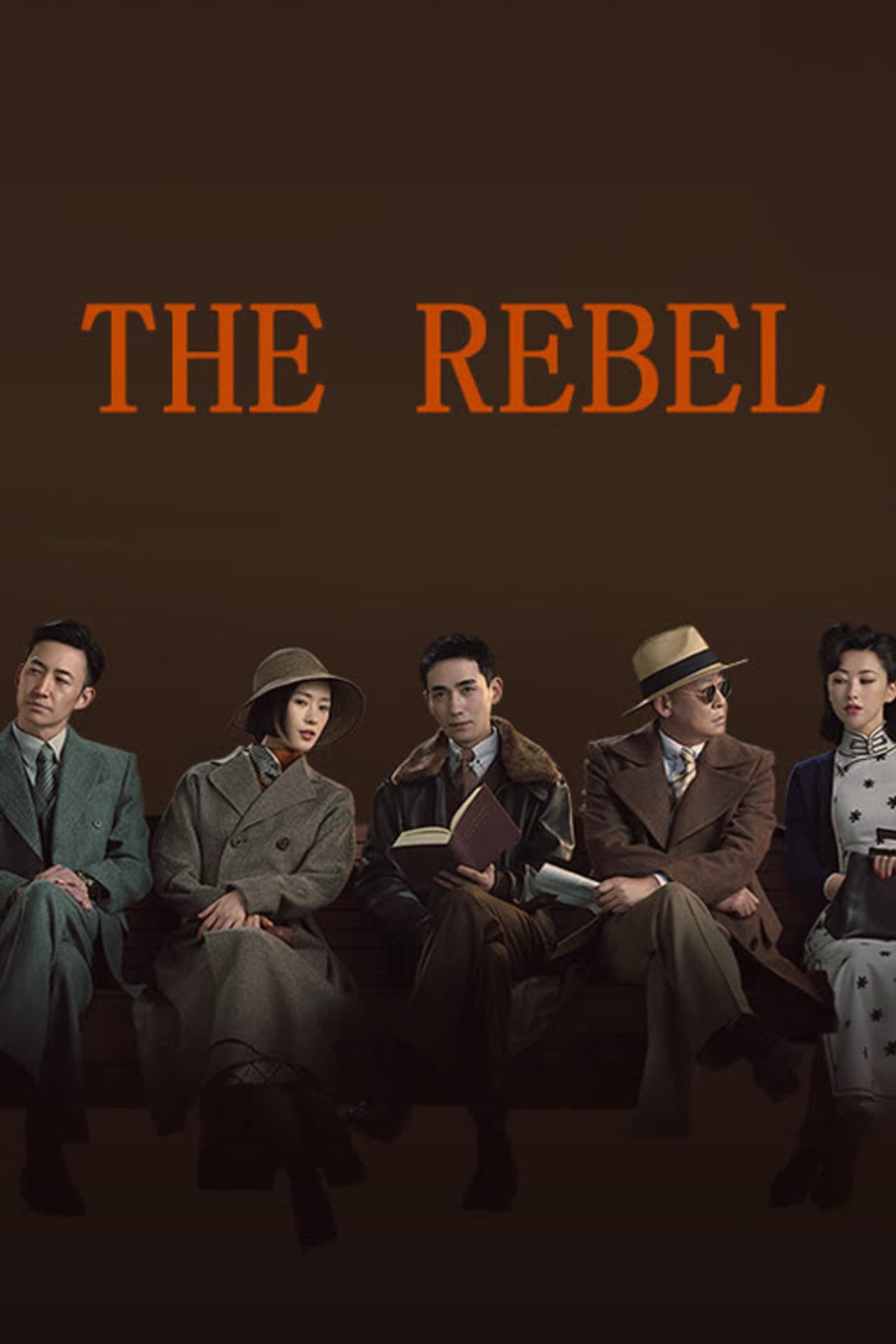 The Rebel preview 2