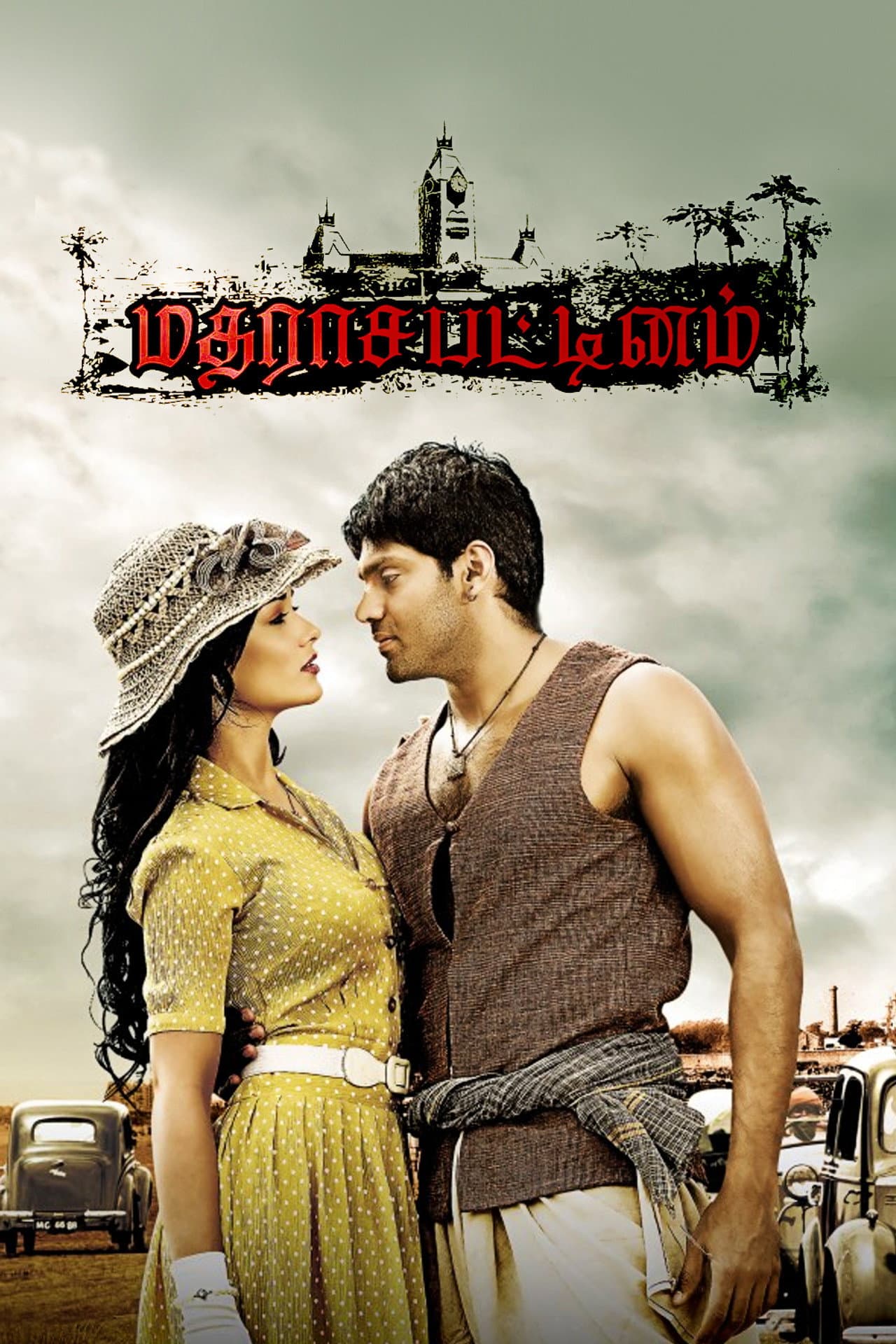 Madrasapattinam preview 2