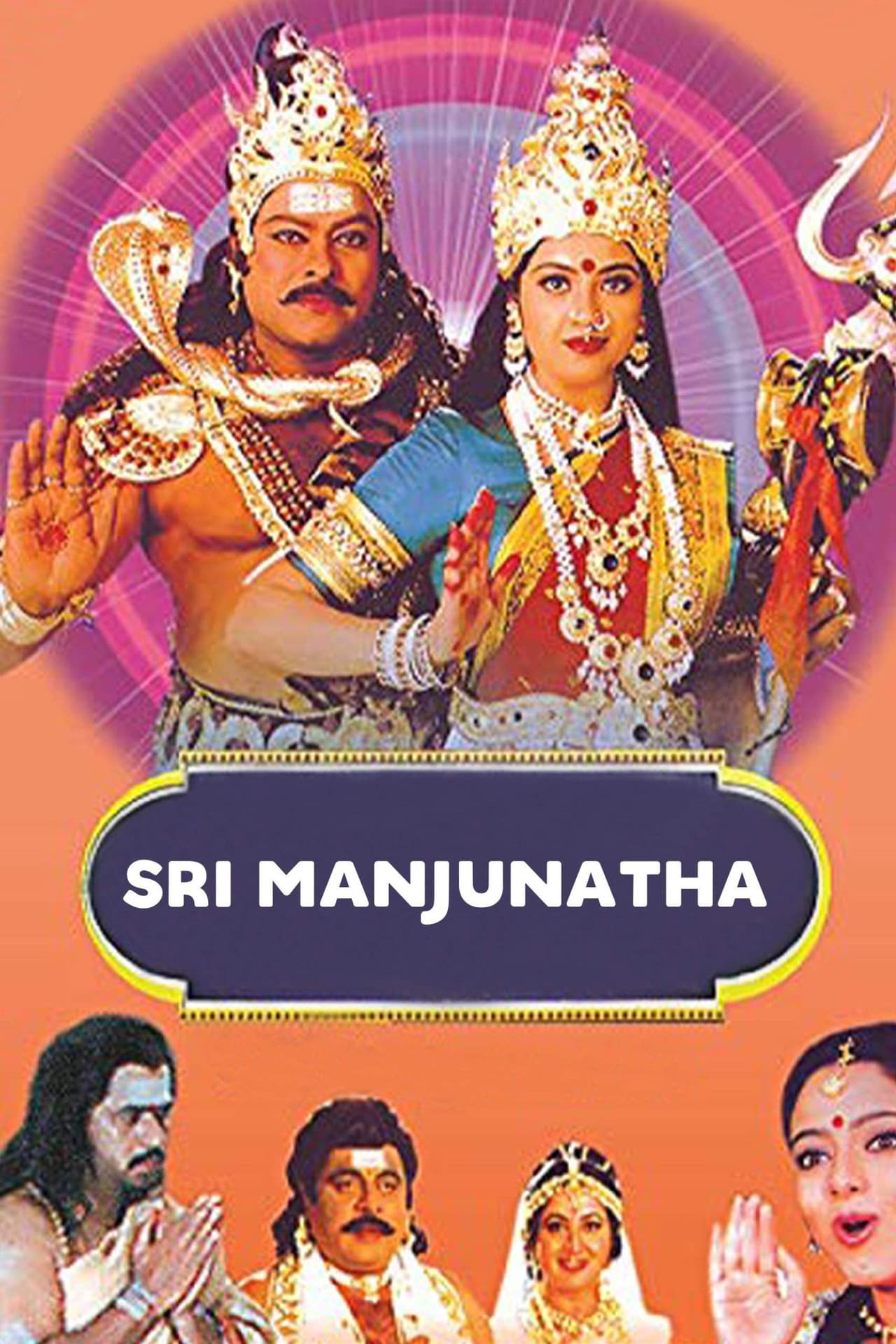 Sri Manjunatha preview 2