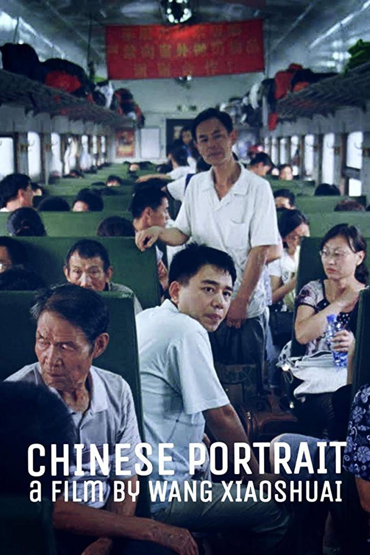 Chinese Portrait preview 2