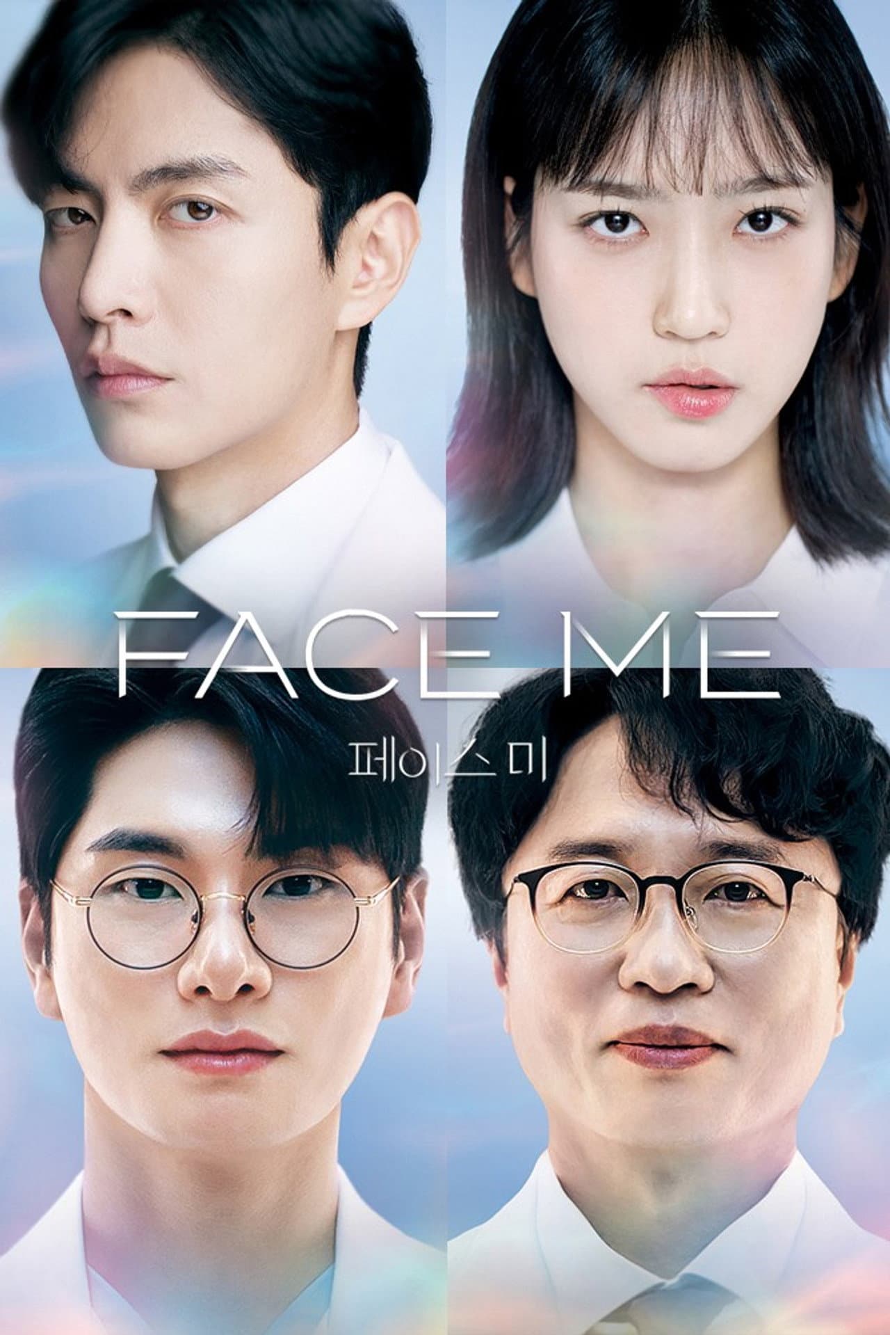 Face Me preview 2