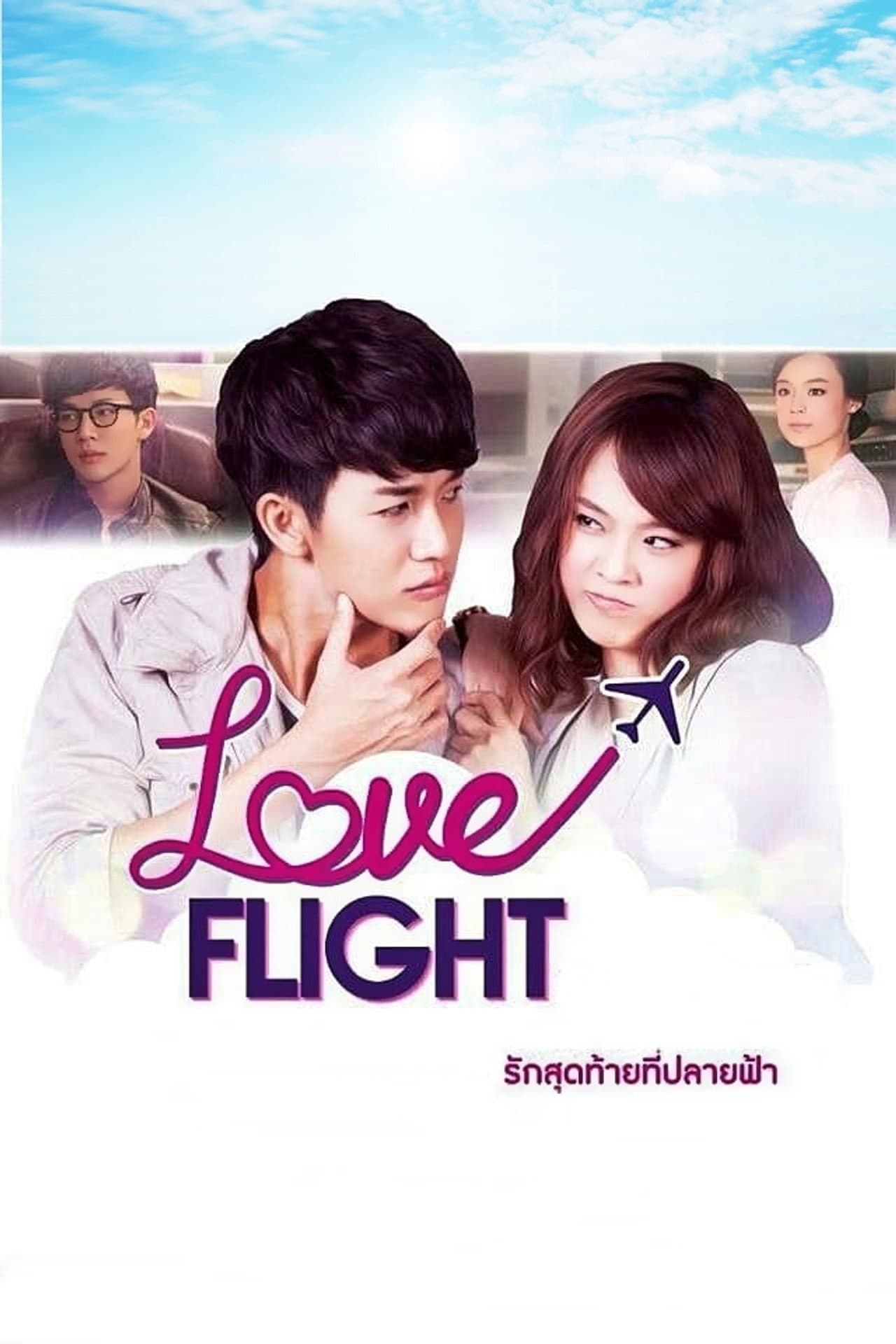 Love Flight: The Last Love at the End of the Sky preview 2