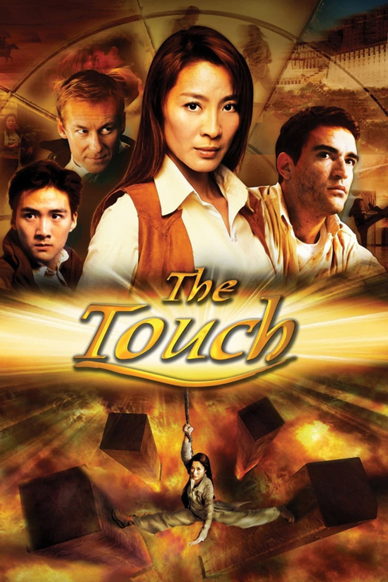 The Touch preview 2