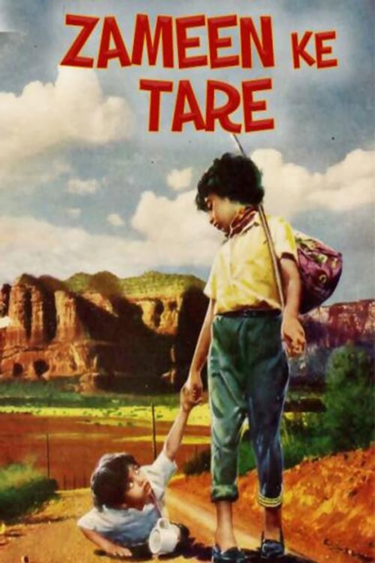 Zameen Ke Tare preview 1