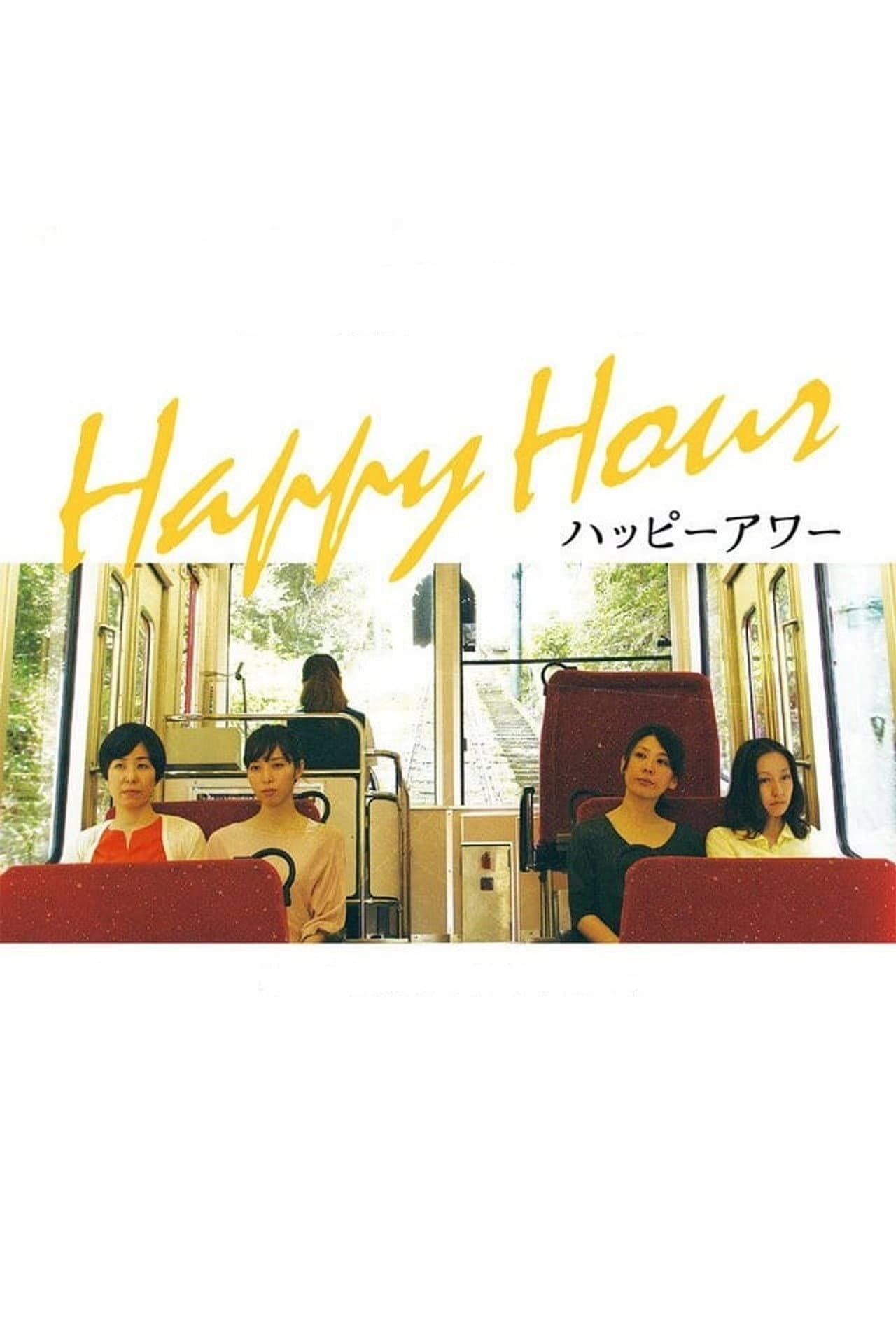 Happy Hour preview 2