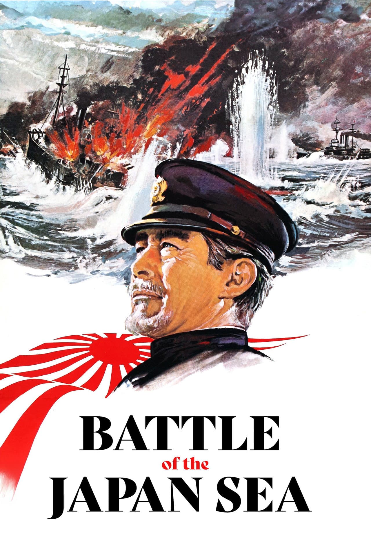 Battle of the Japan Sea preview 2