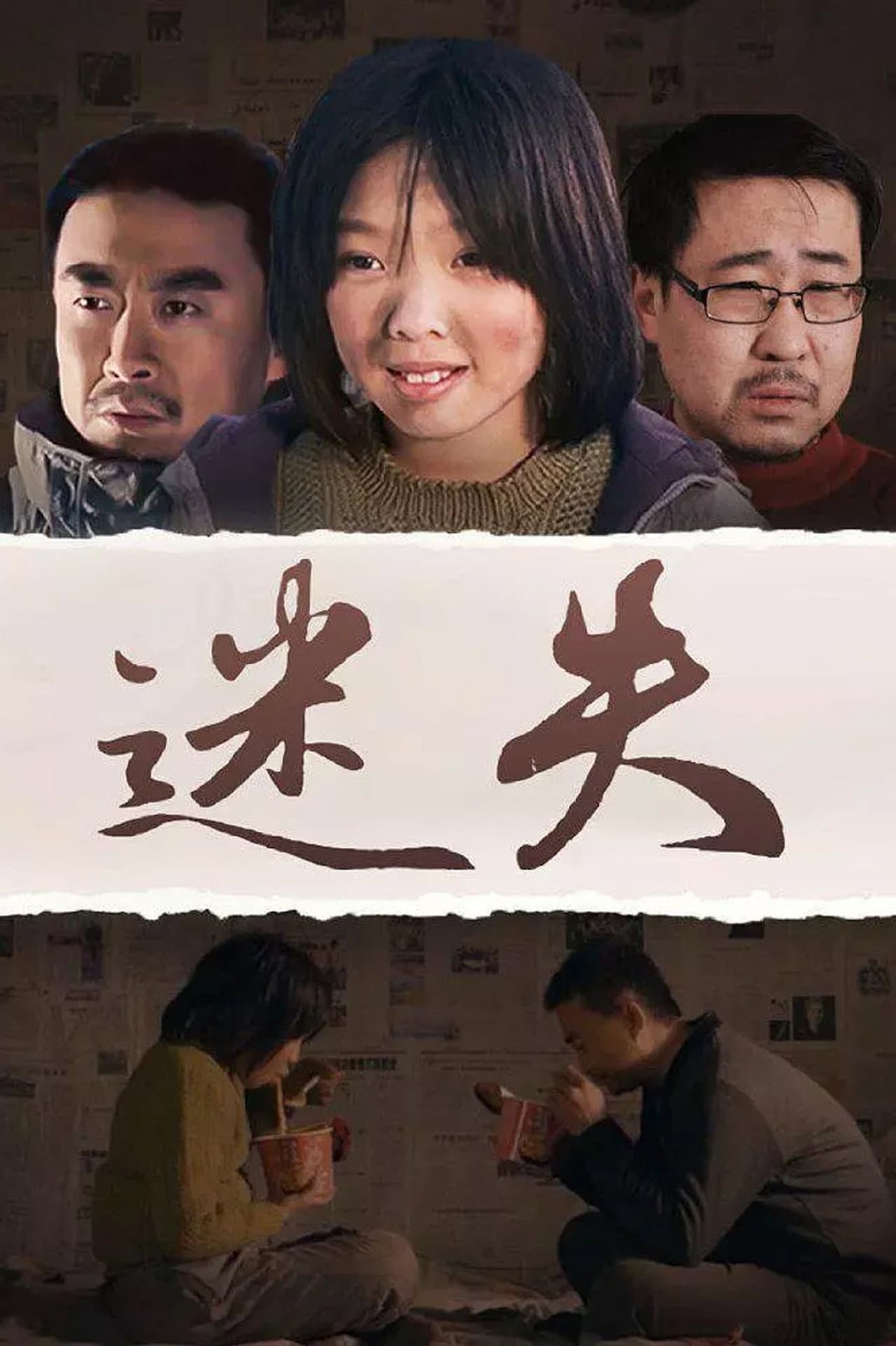 Lost preview 1