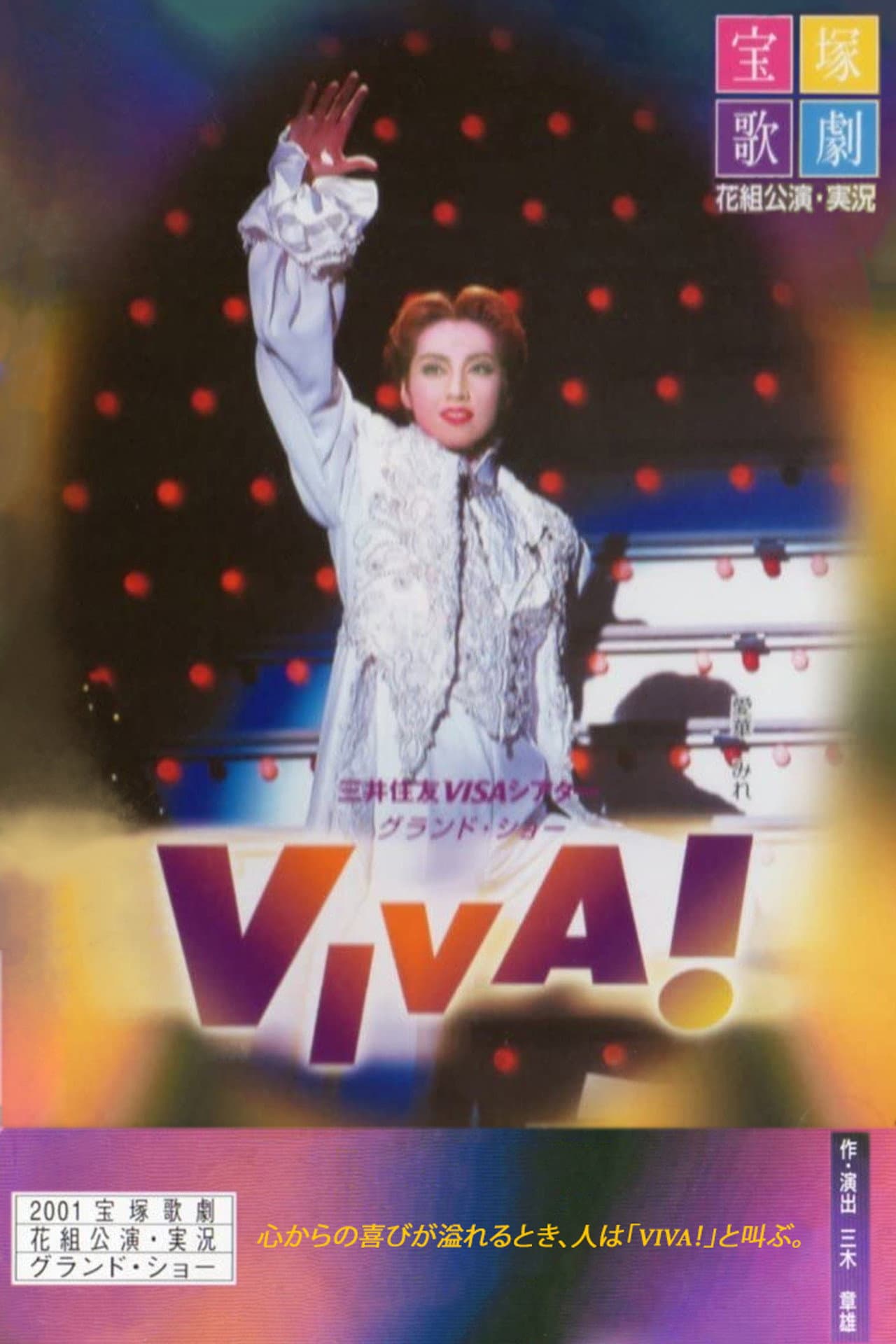 VIVA! preview 2