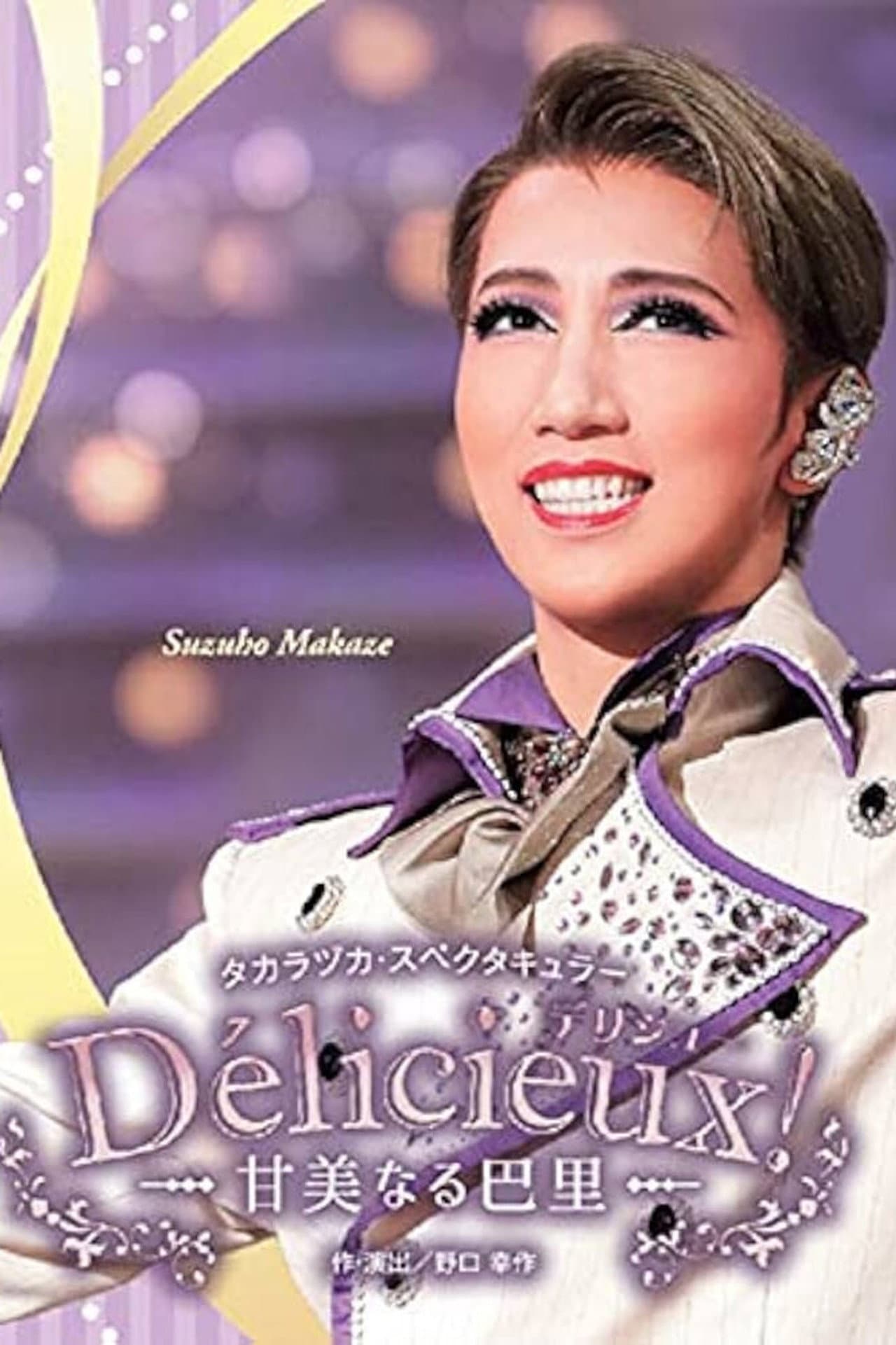 Délicieux!: Sweet Paris preview 2