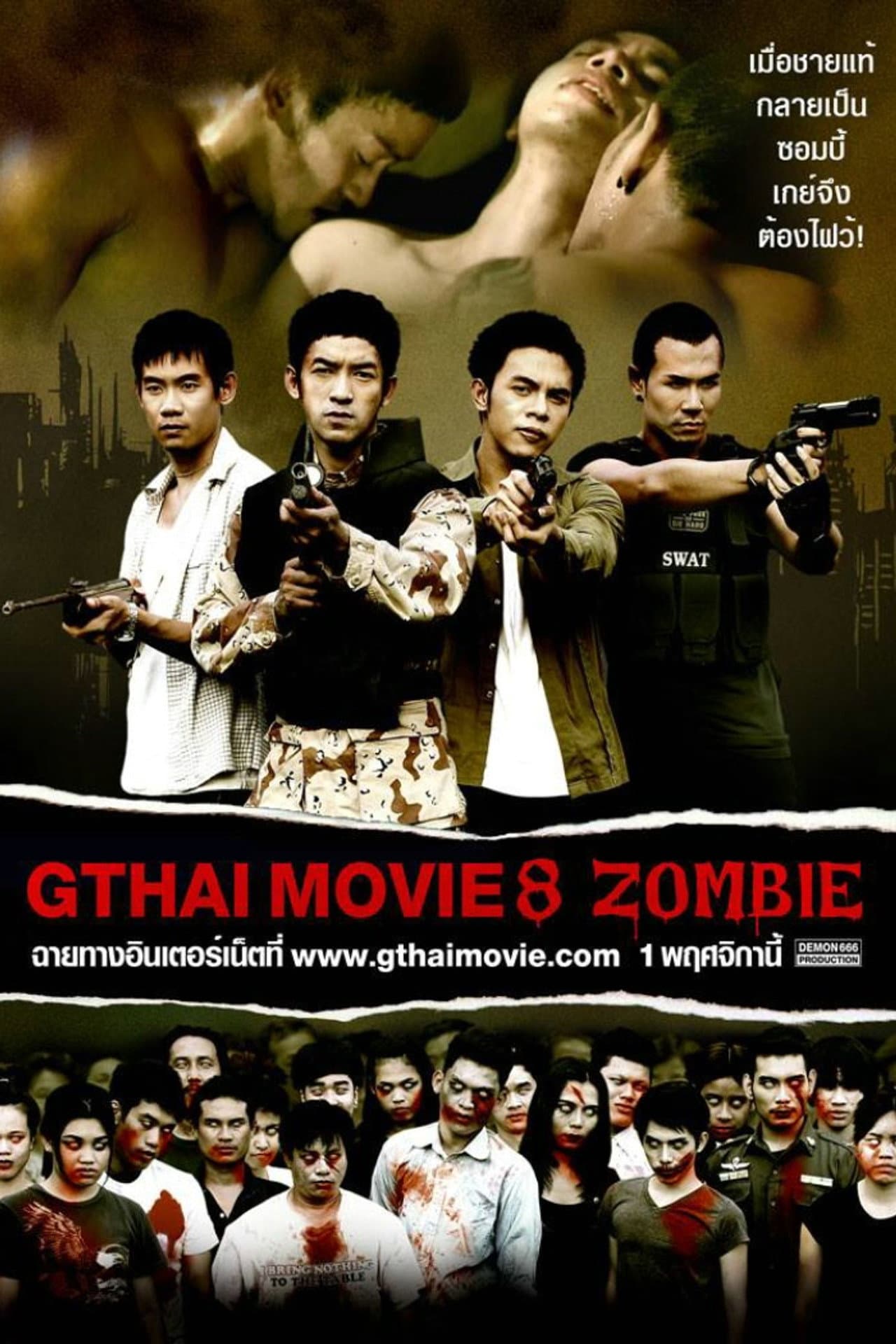 GThai Movie 8: Zombie preview 2