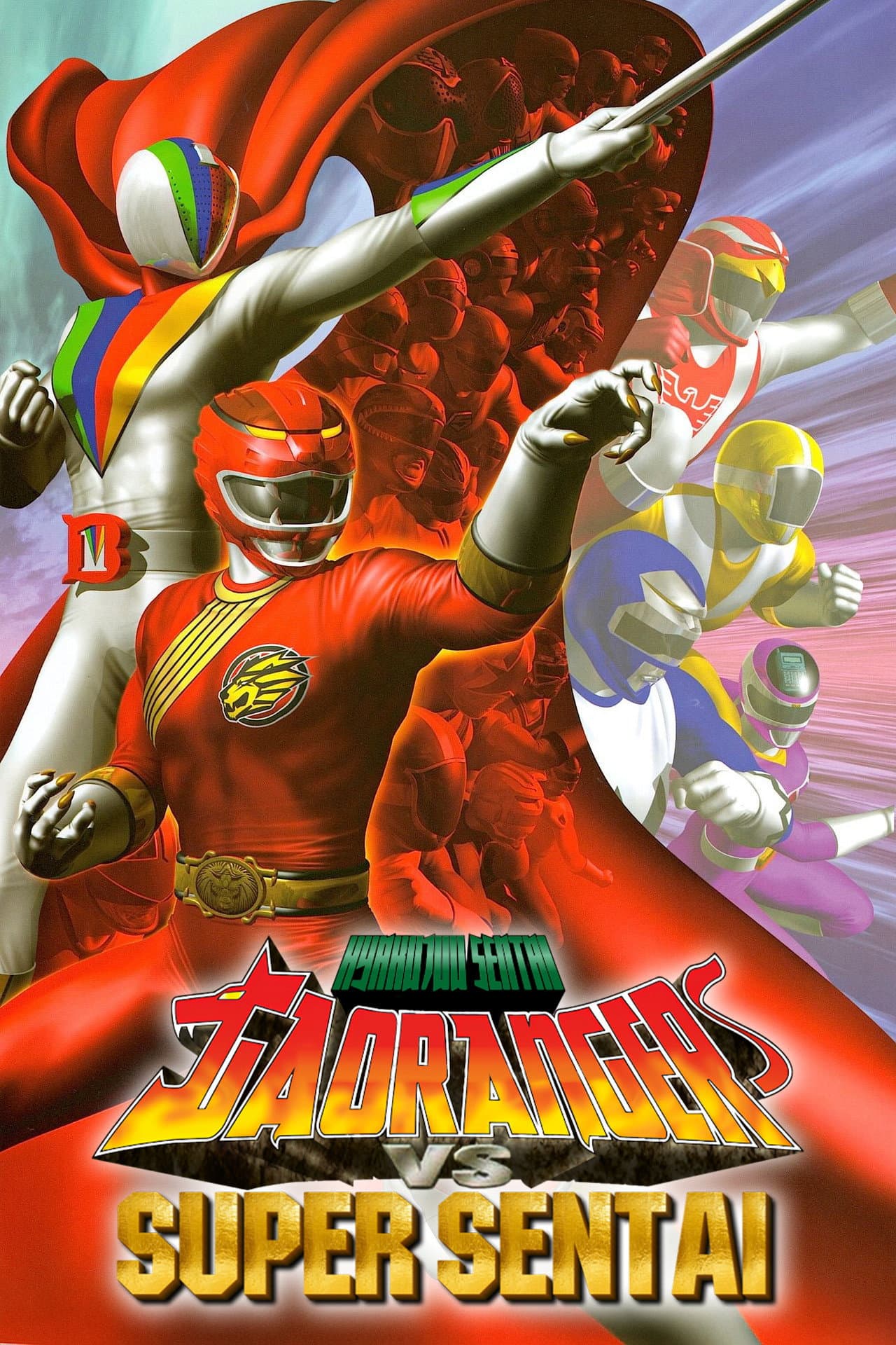 Hyakujuu Sentai Gaoranger VS Super Sentai preview 2