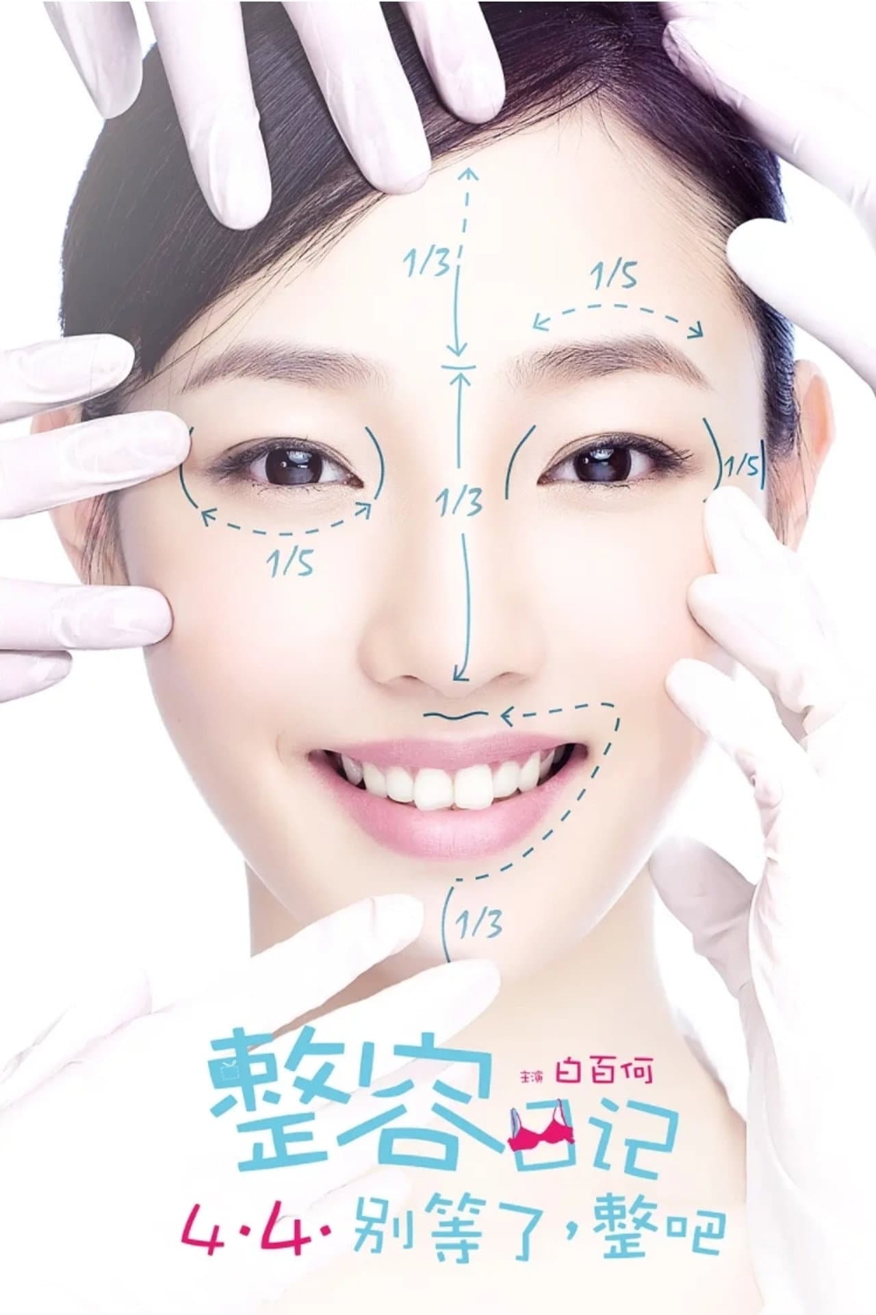 The Truth About Beauty preview 2
