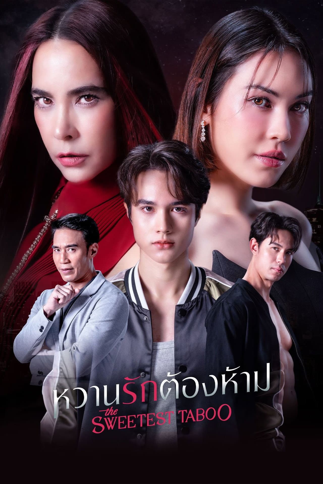 The Sweetest Taboo preview 2