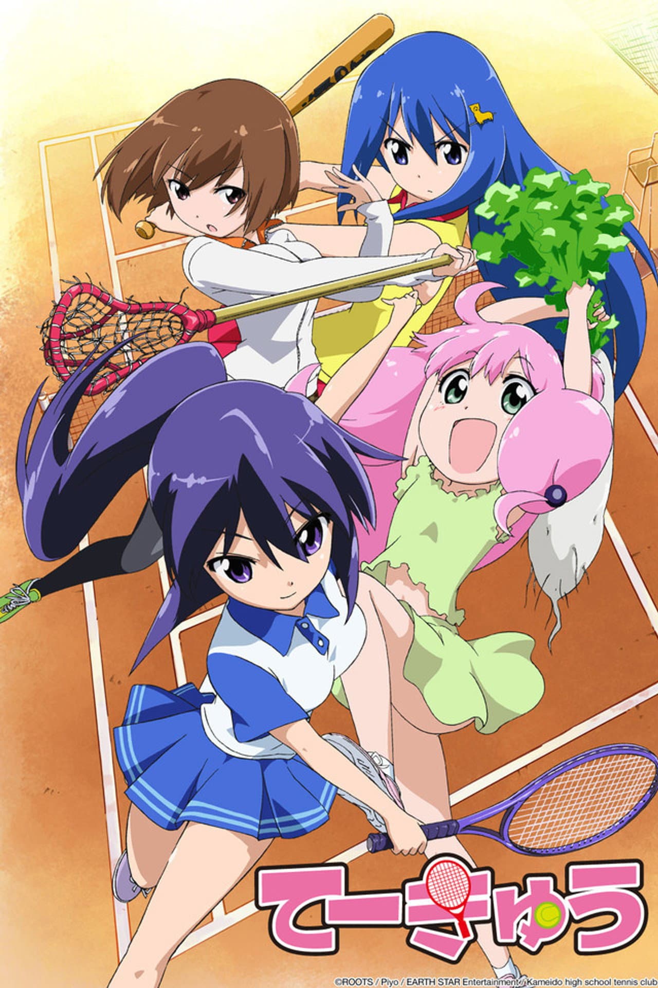 Teekyu preview 2