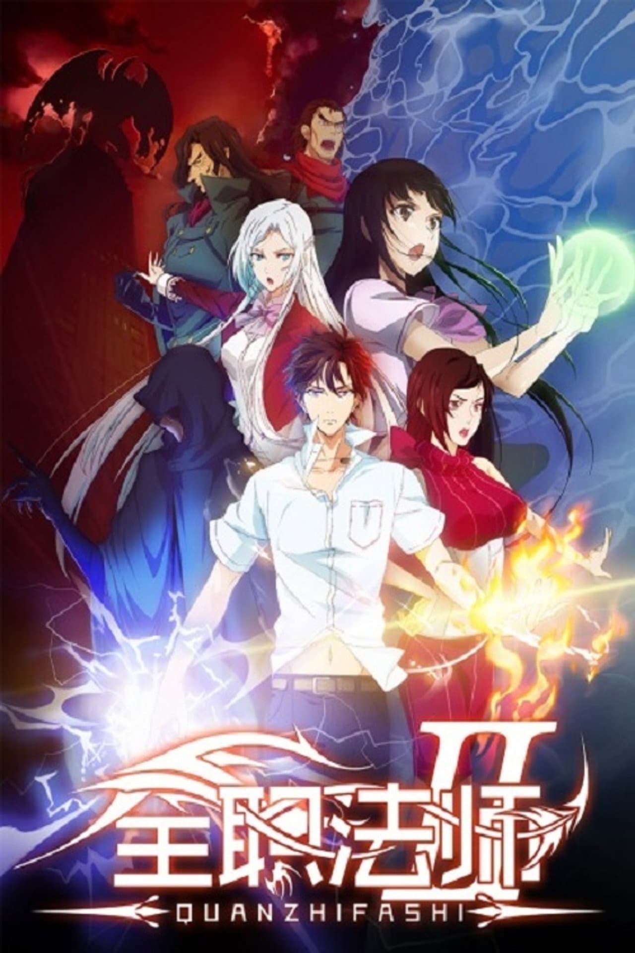 Season 2