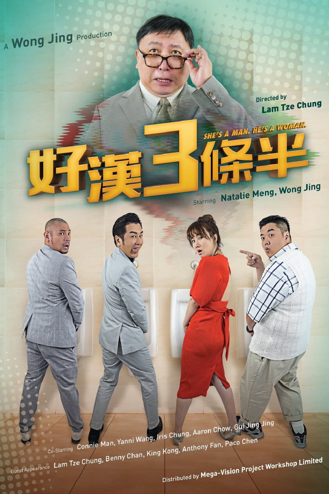 She's a Man, He's a Woman preview 2