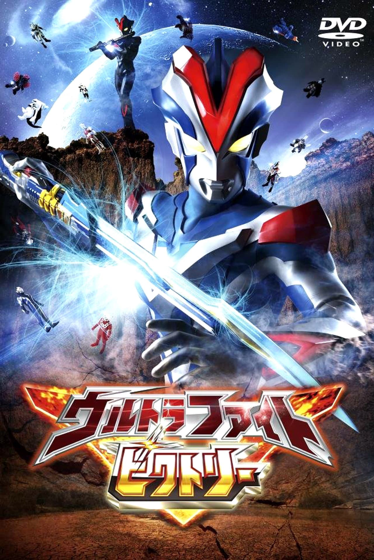 Ultra Fight Victory preview 2