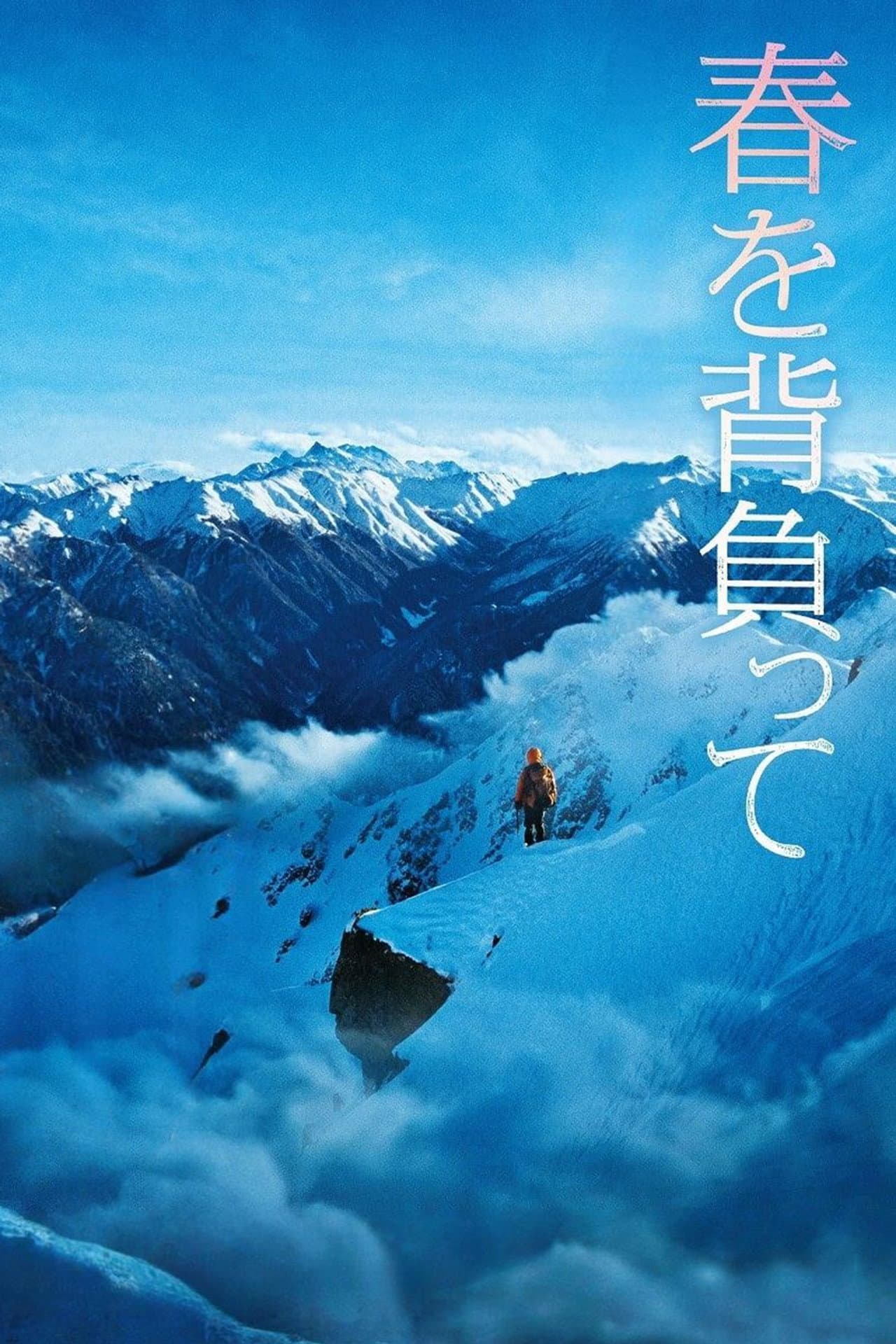 Climbing to Spring preview 2