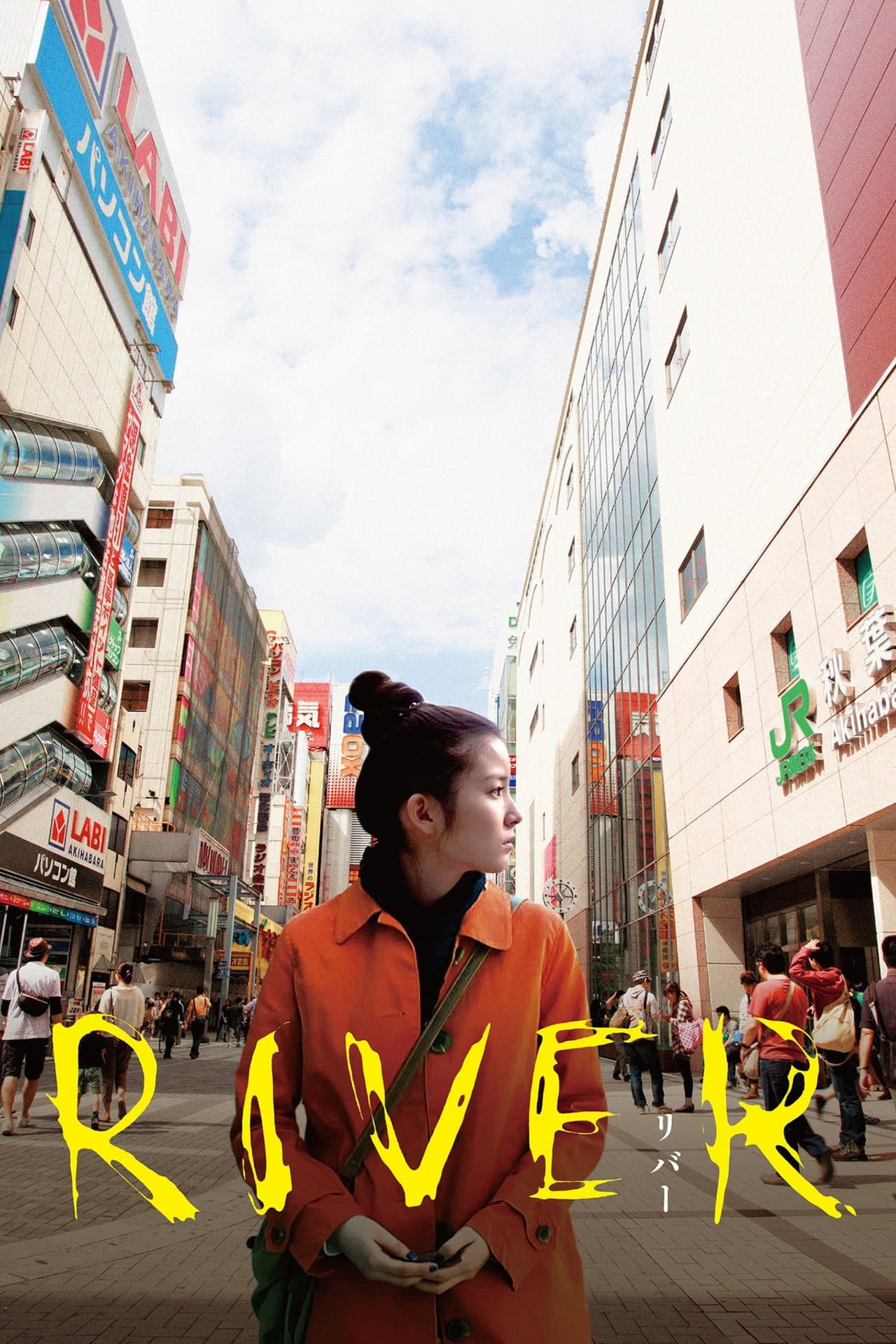 River preview 2