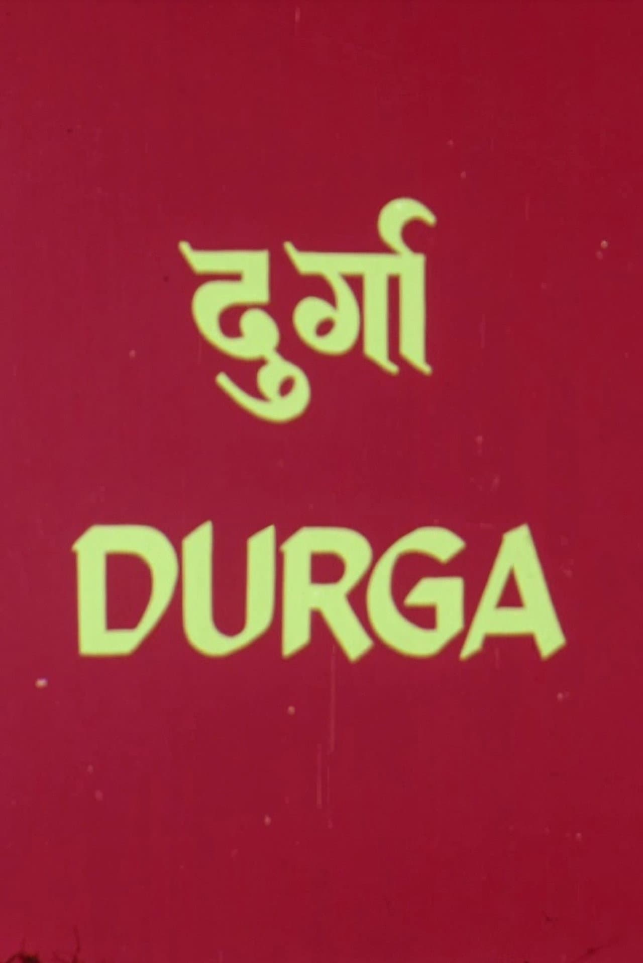 Durga preview 2