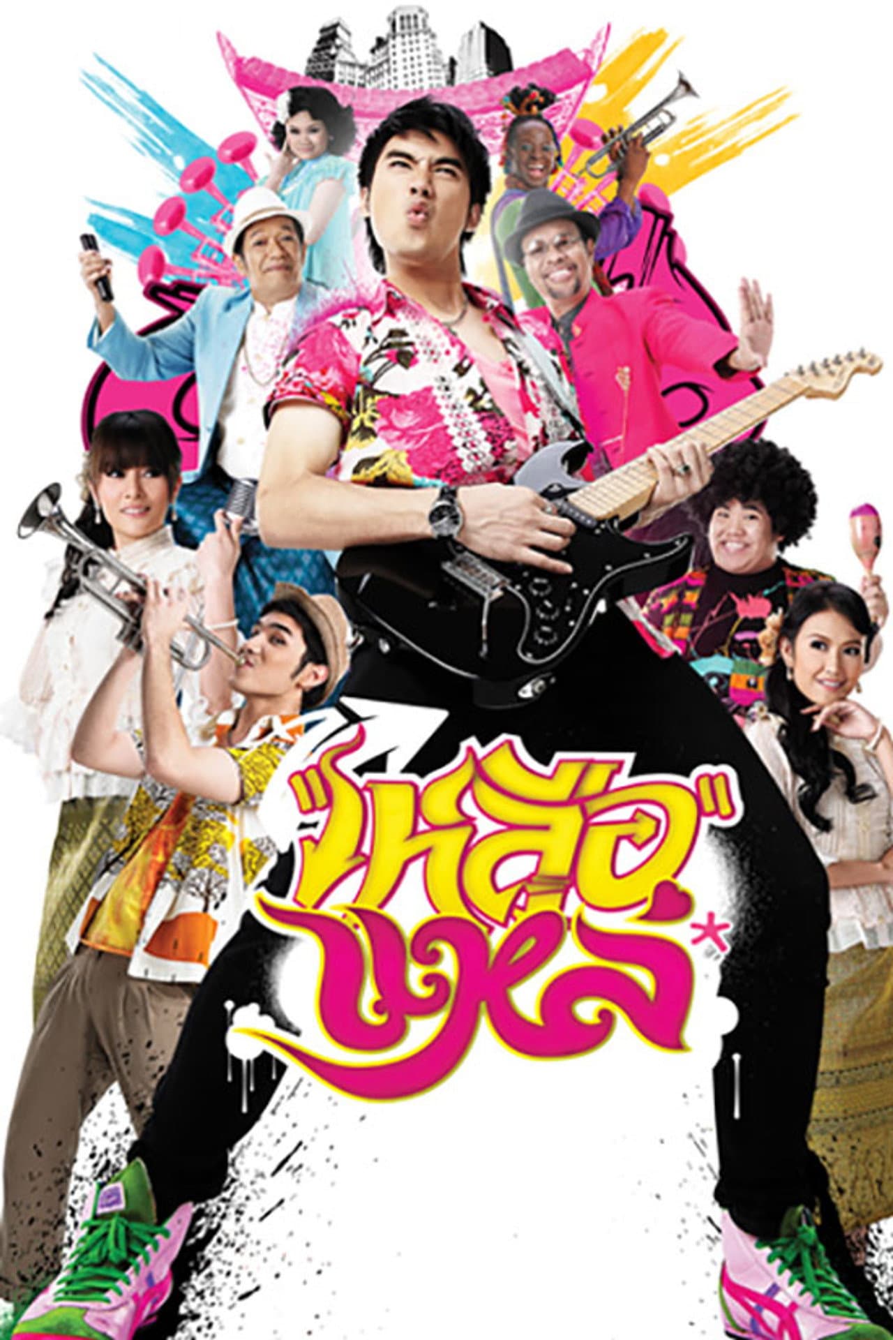 Folk Songs Forever preview 2