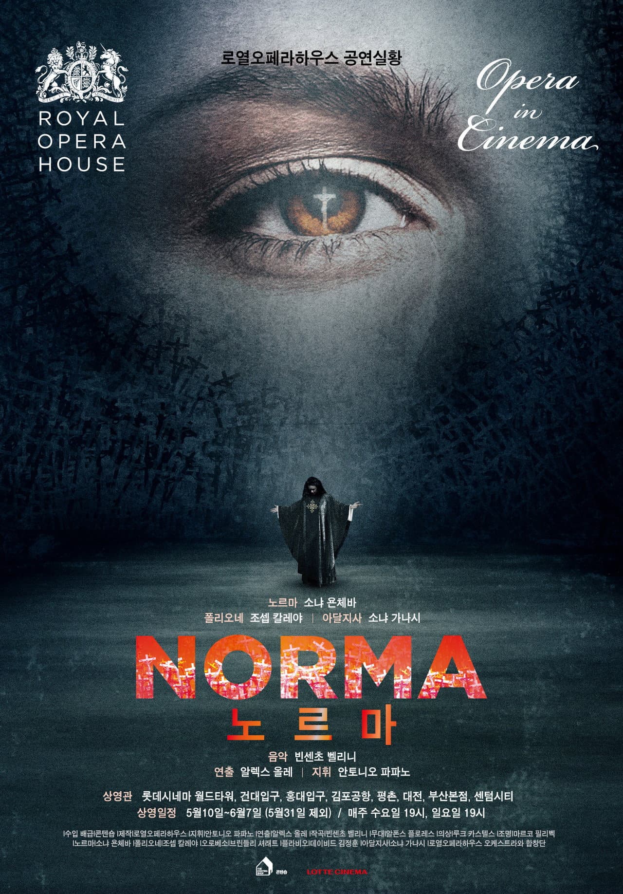 Royal Opera House: Norma preview 2