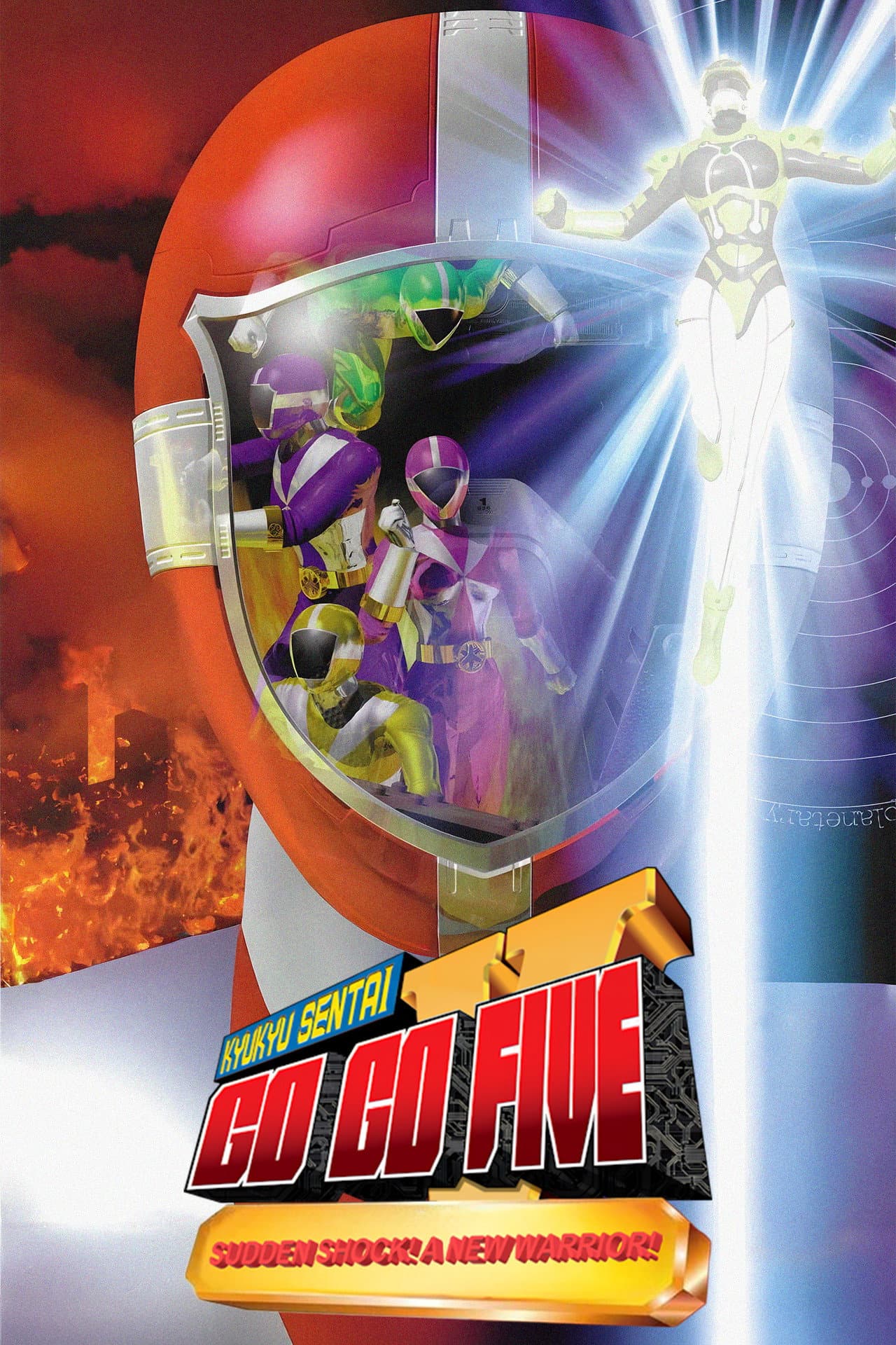 Kyuukyuu Sentai GoGoFive: Sudden Shock! A New Warrior! preview 2