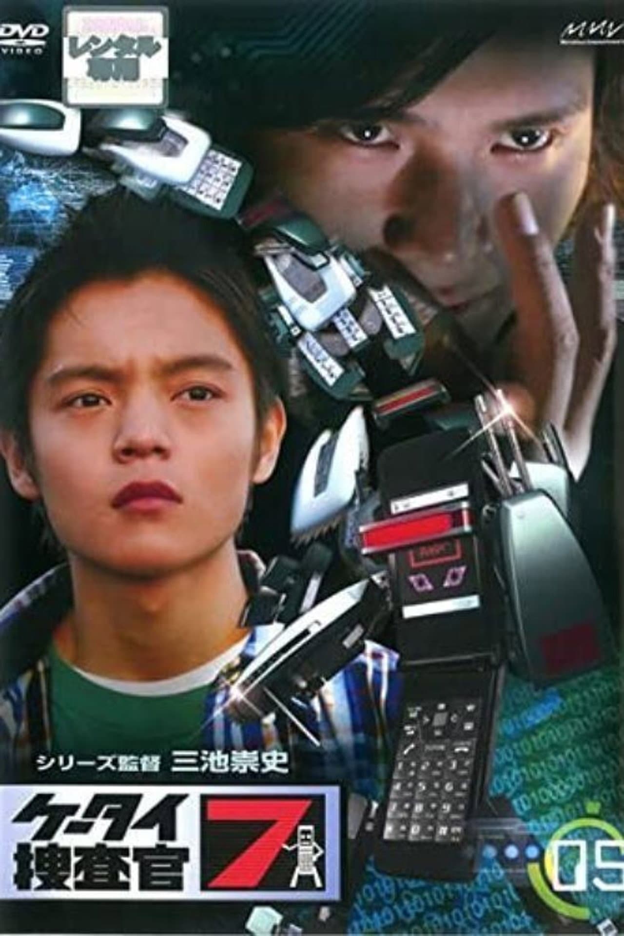 Out-of-range Woman (Director's Cut) preview 1