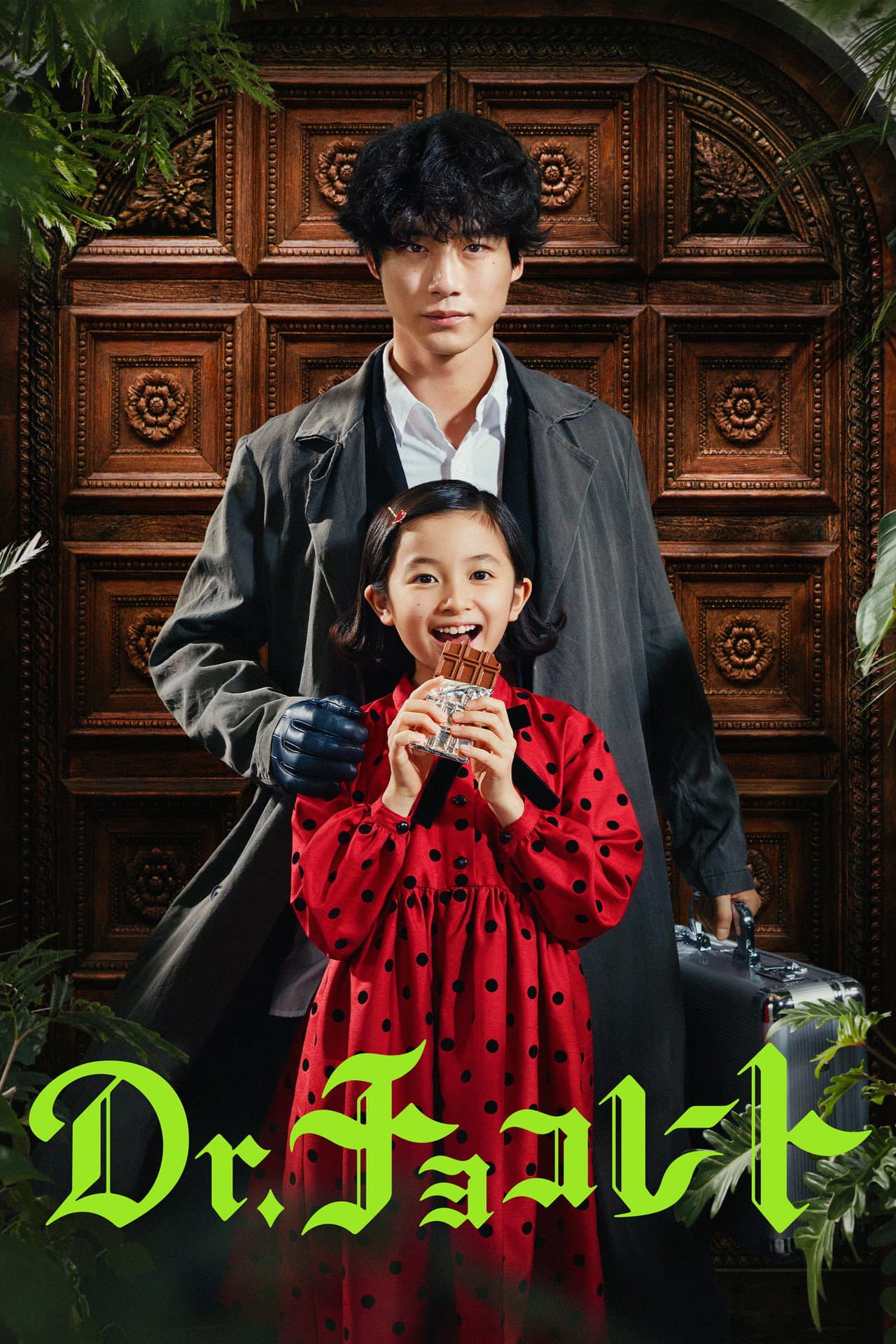 Dr. Chocolate preview 2