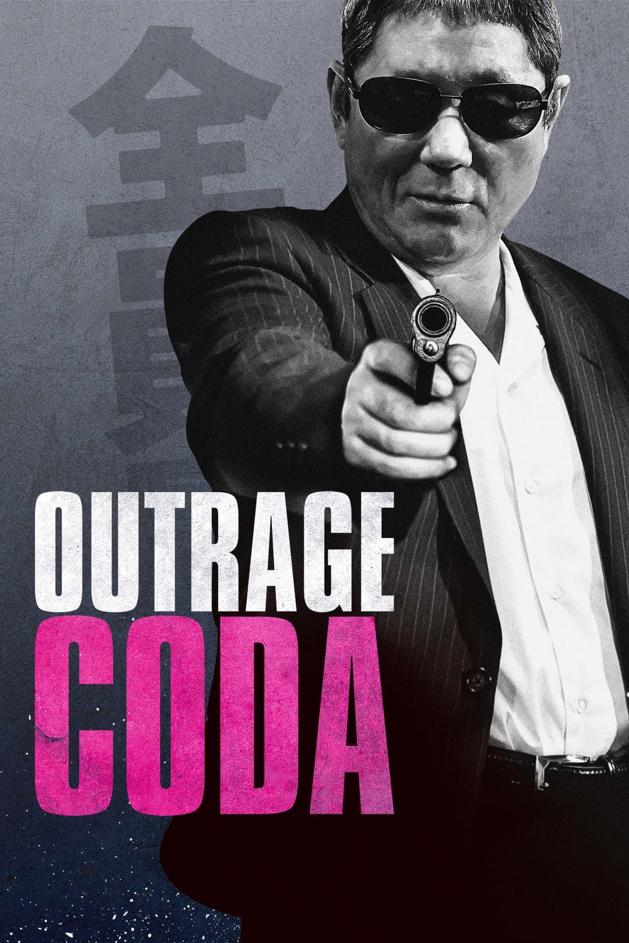 Outrage Coda preview 2