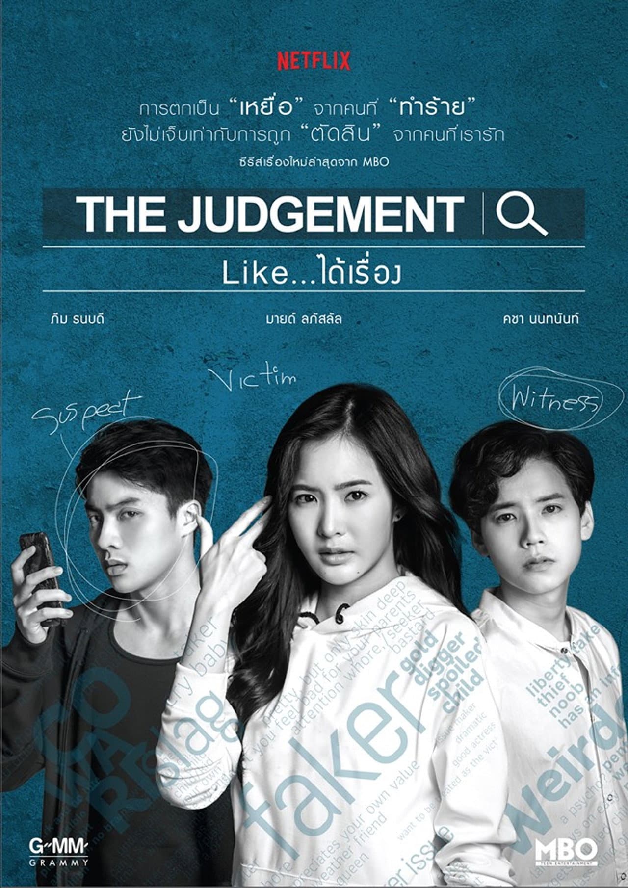 The Judgement preview 2