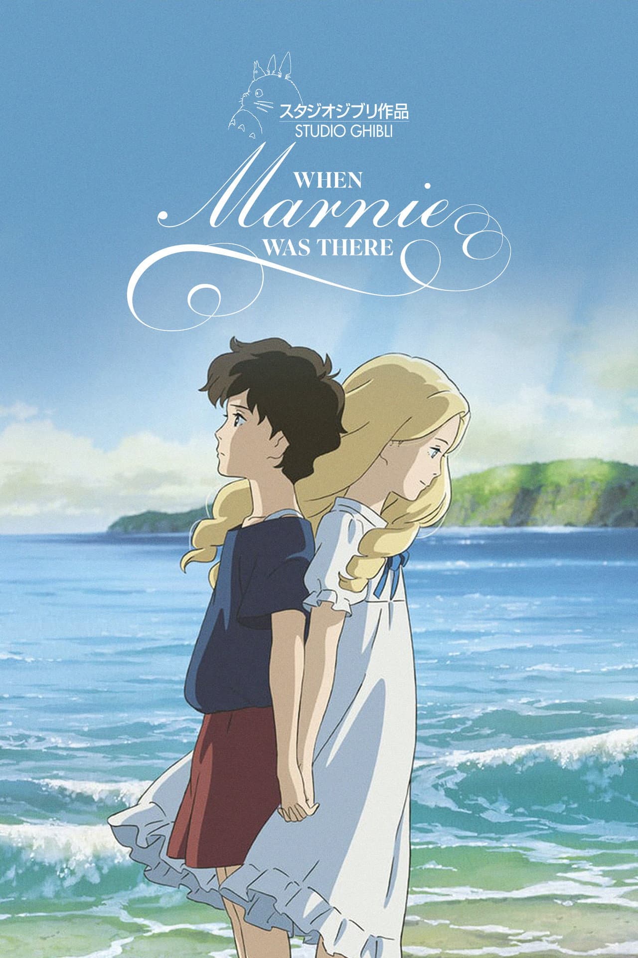 When Marnie Was There preview 2